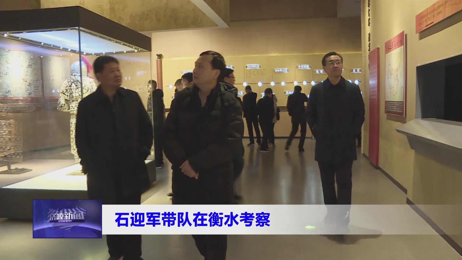 濟源網