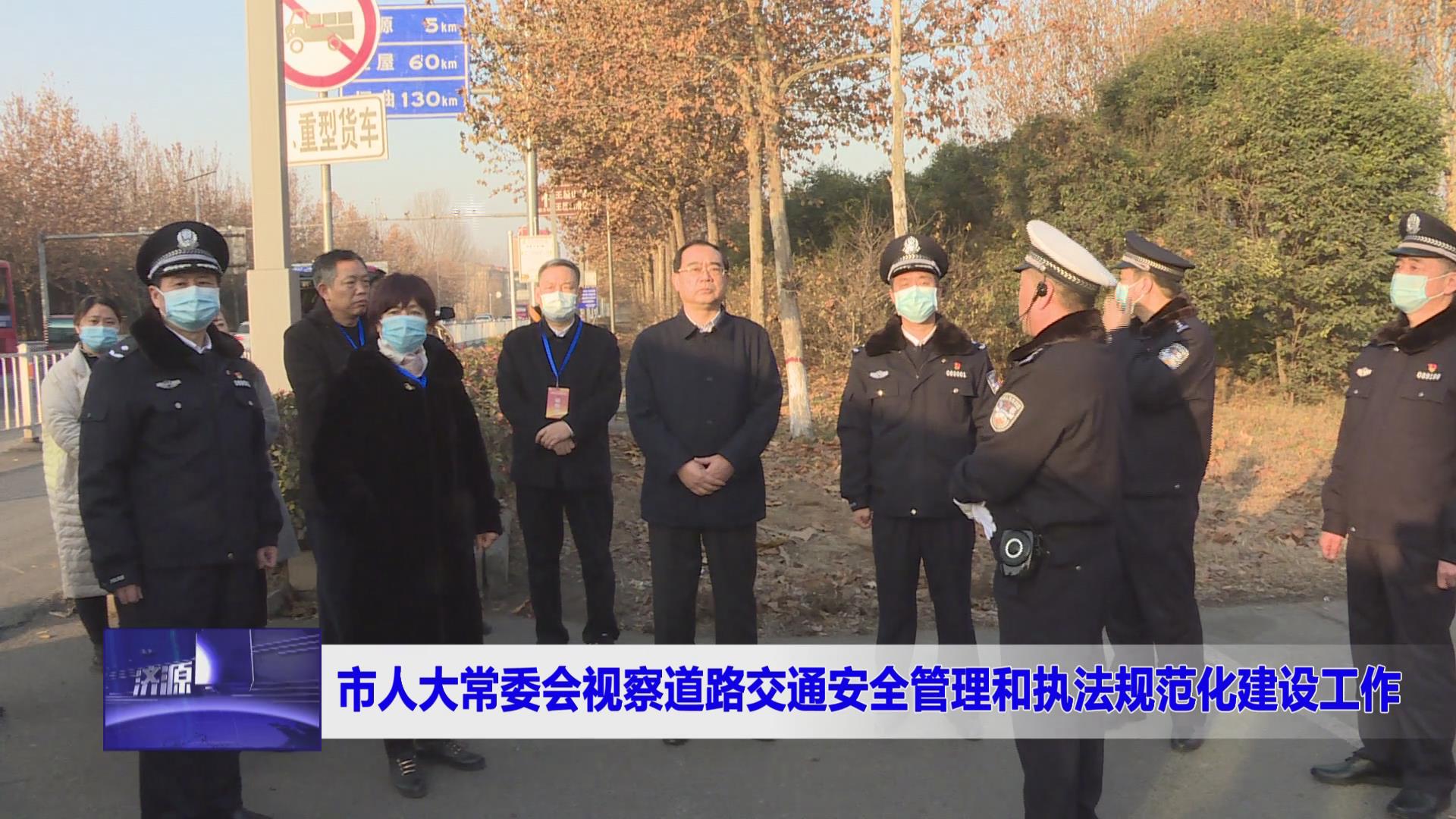 濟源網