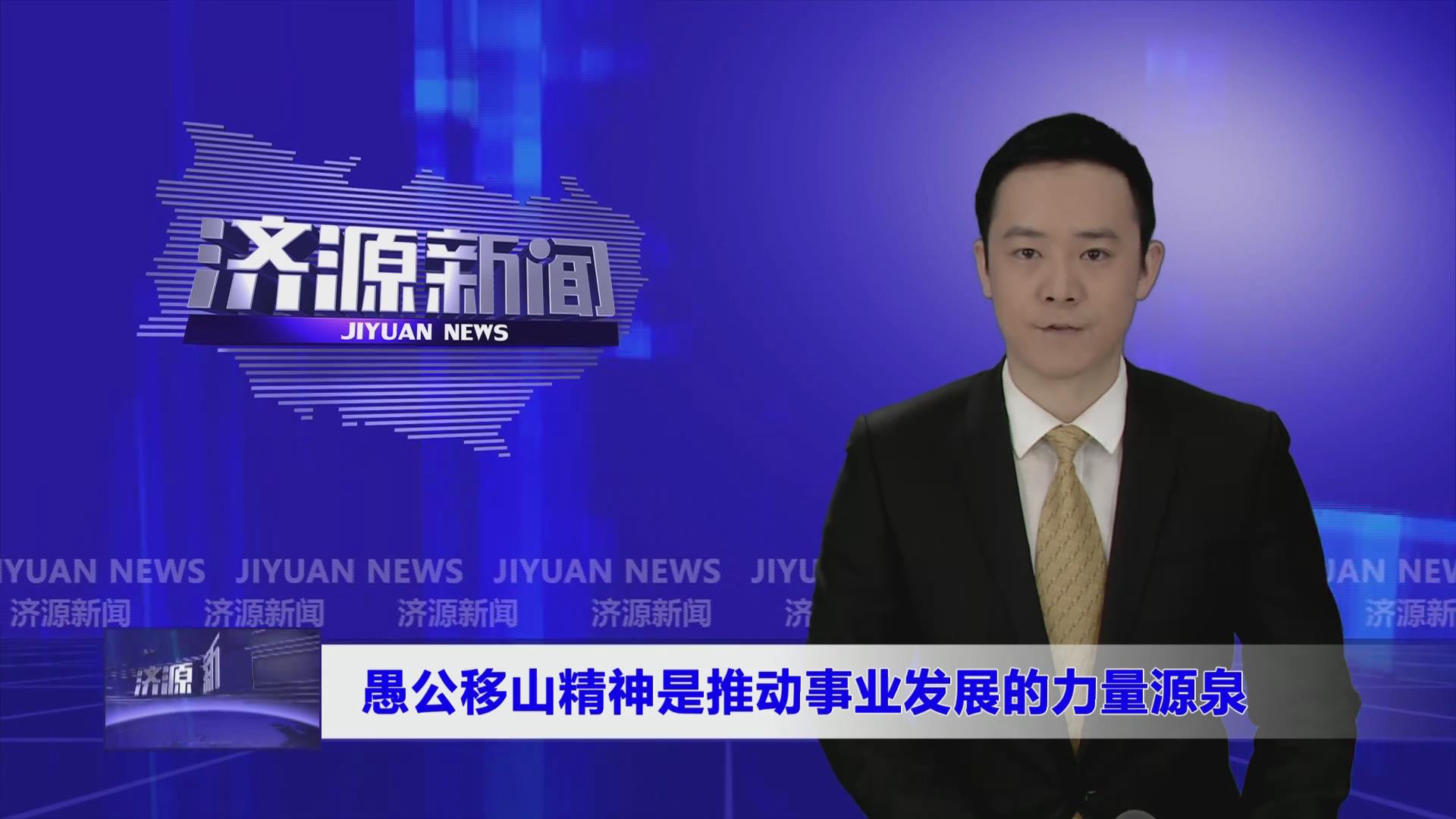 濟源網(wǎng)