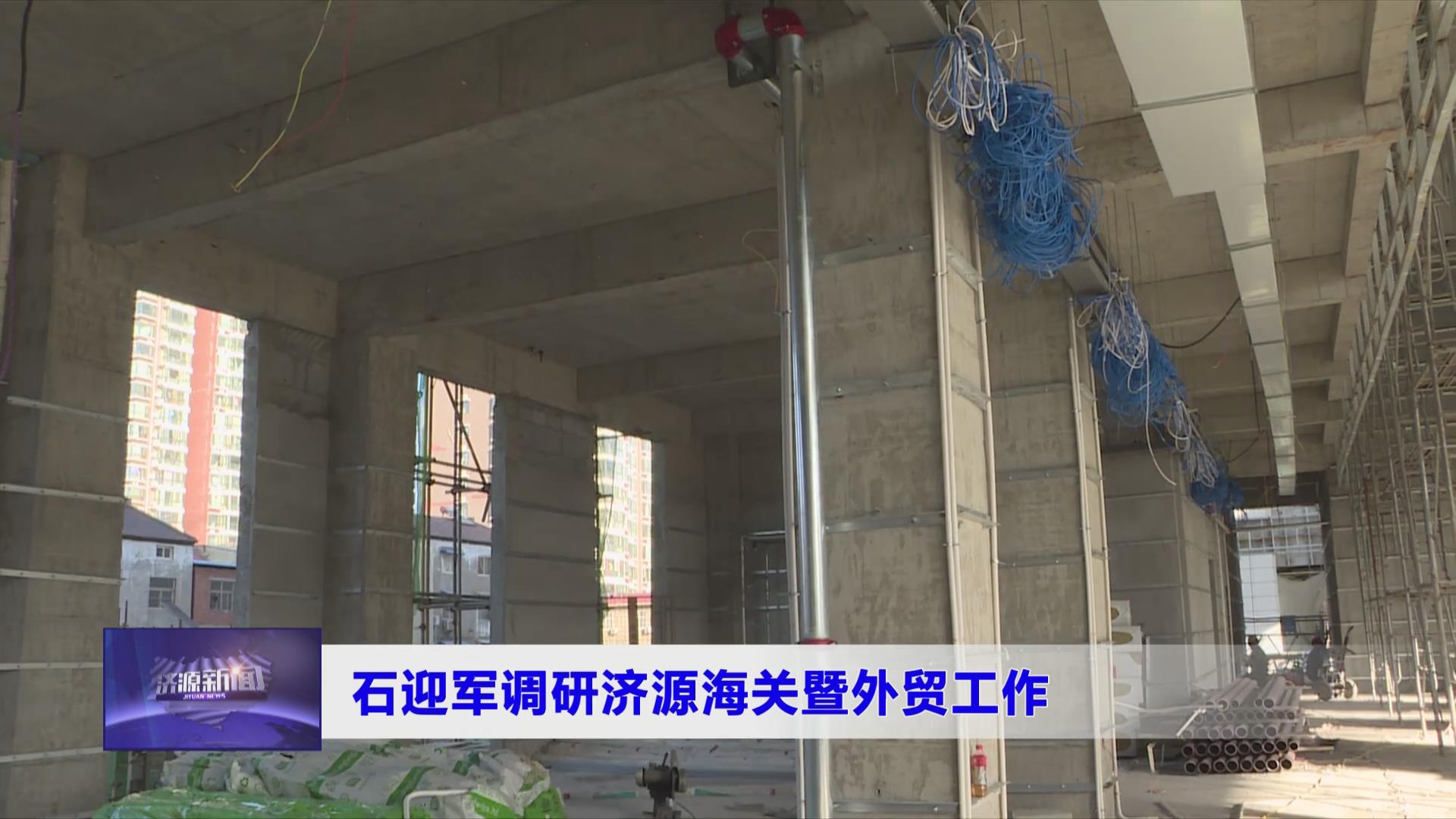 濟源網