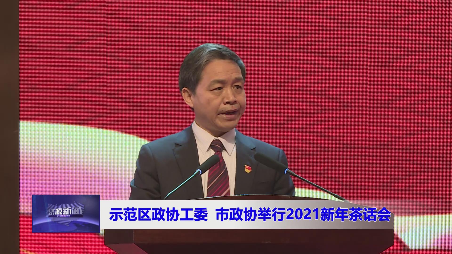 濟源網
