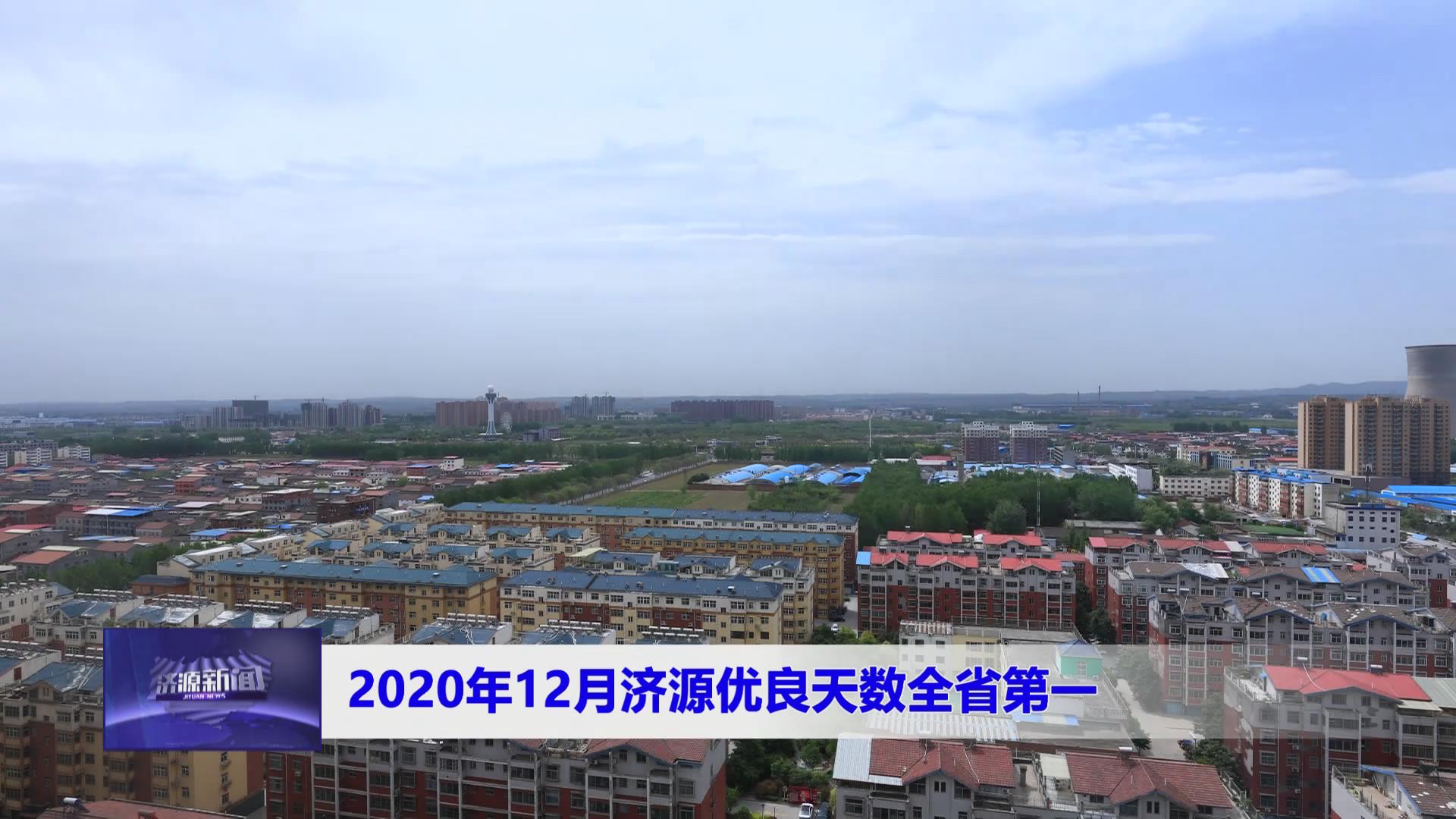 濟源網(wǎng)