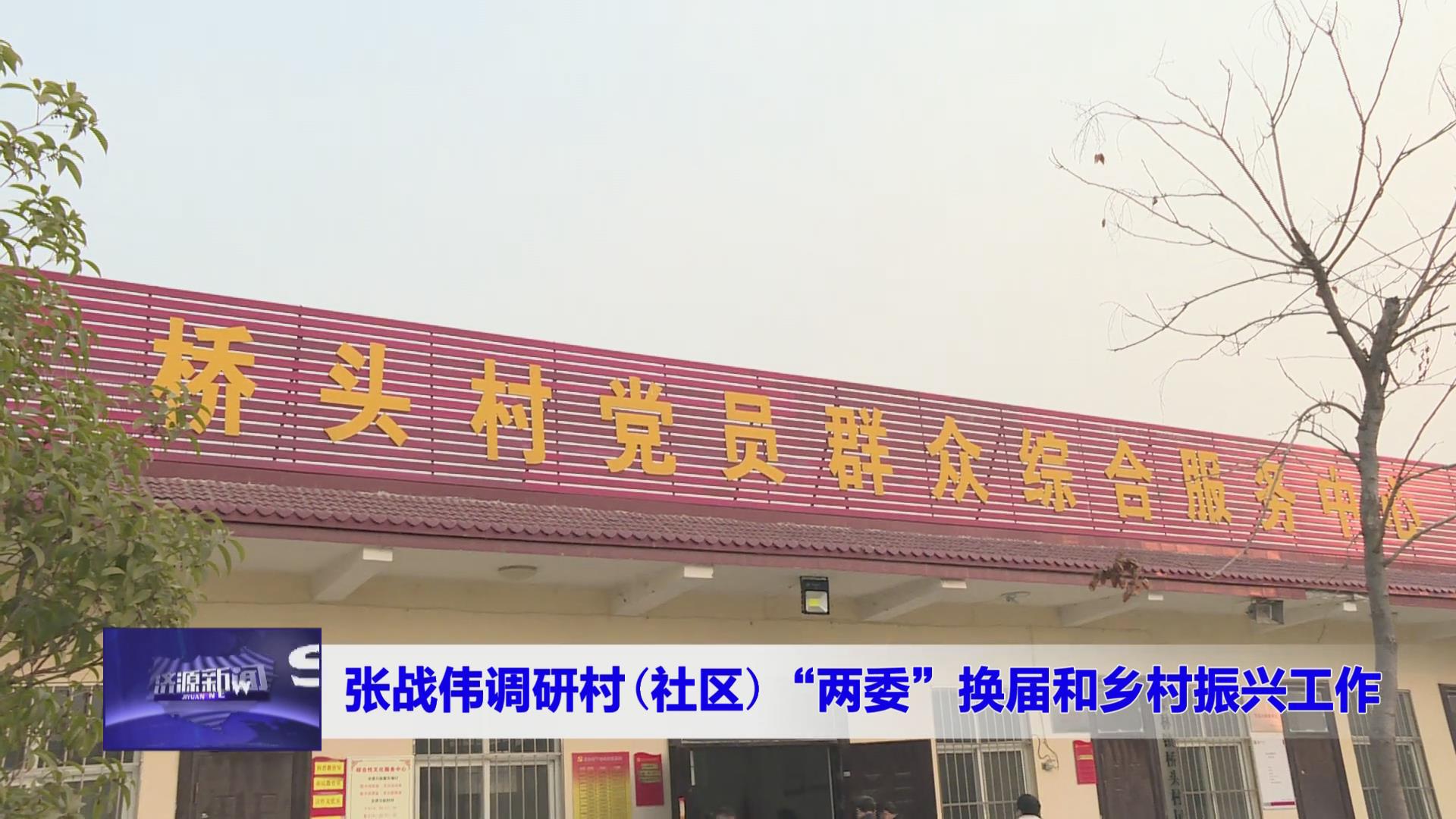 濟源網(wǎng)