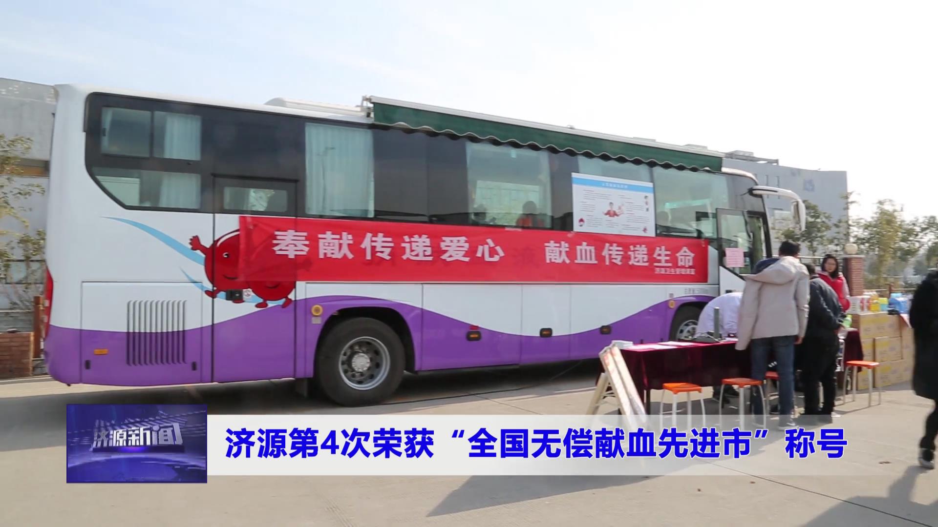 濟源網(wǎng)