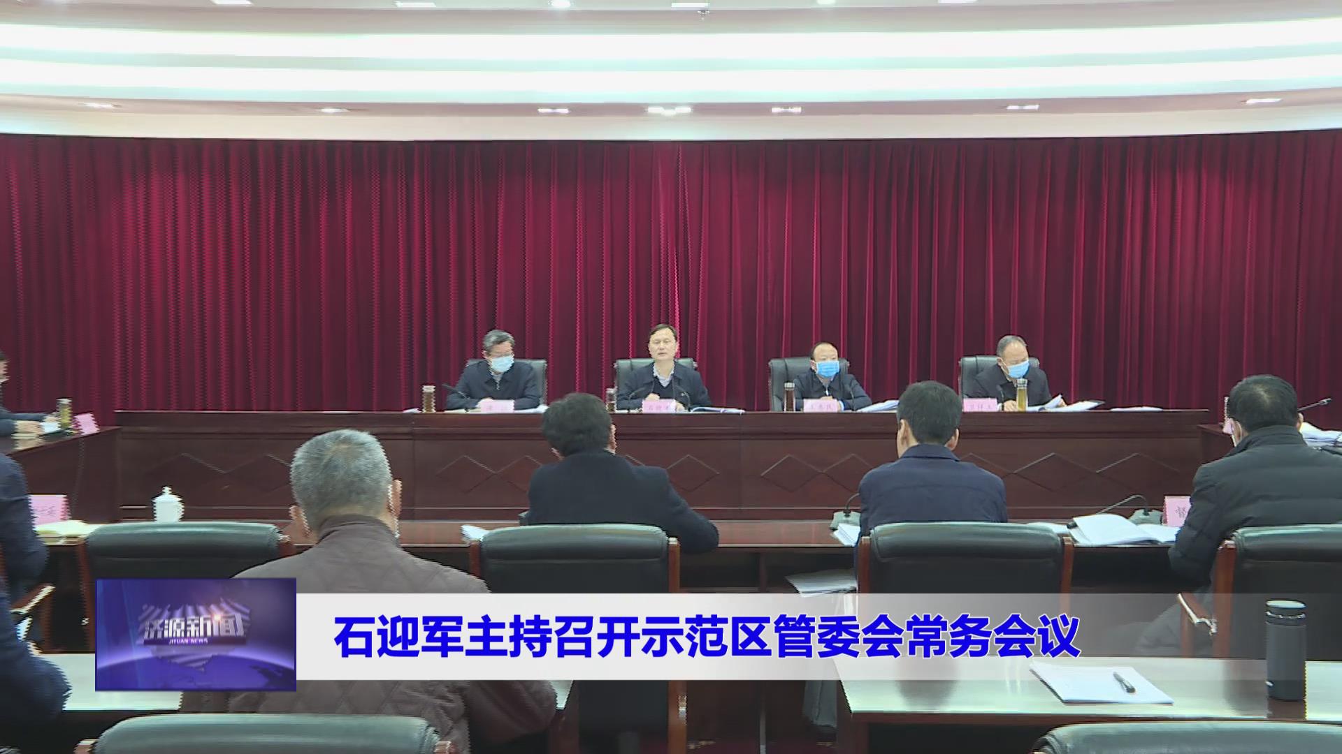 濟源網