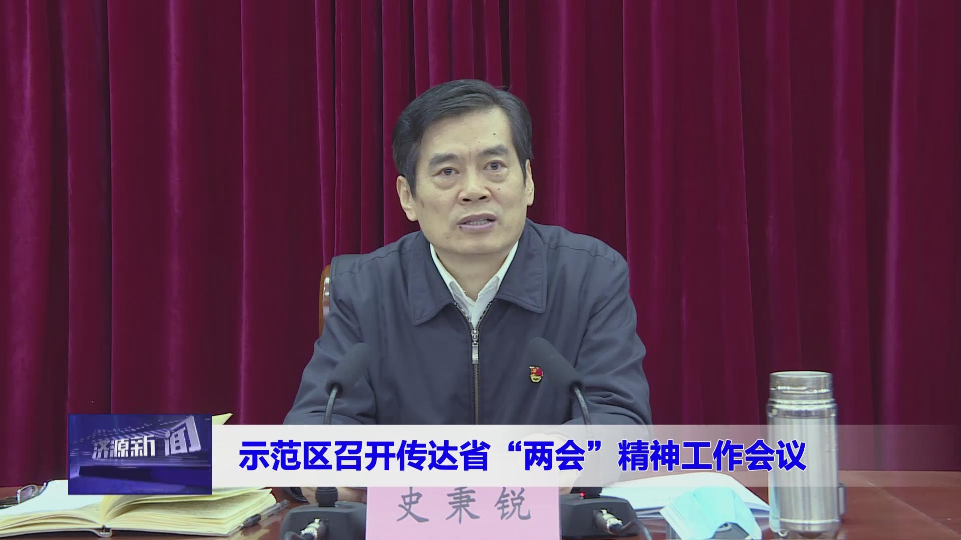 濟源網