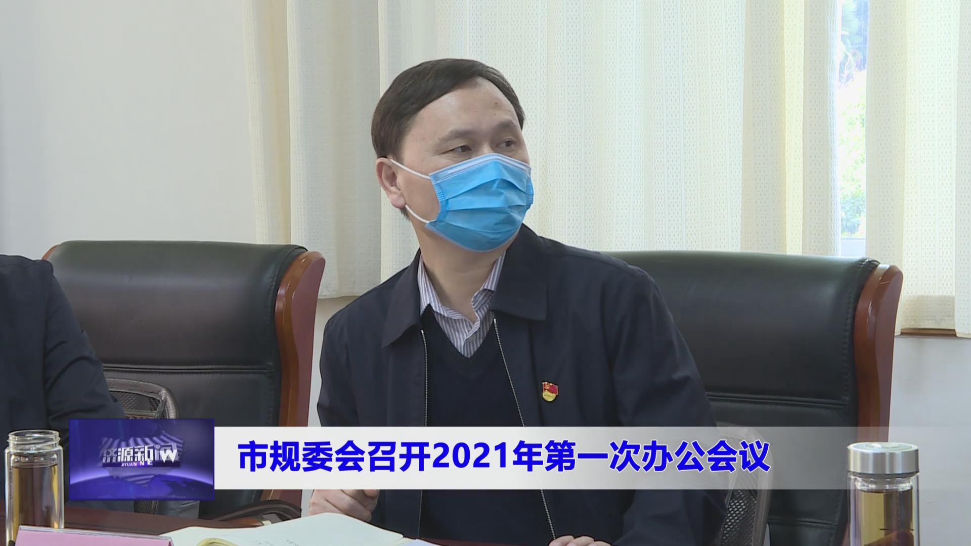 濟源網