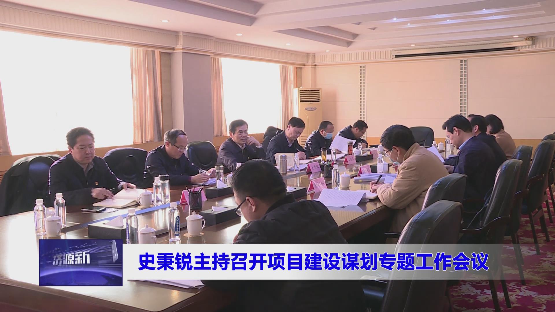 濟源網