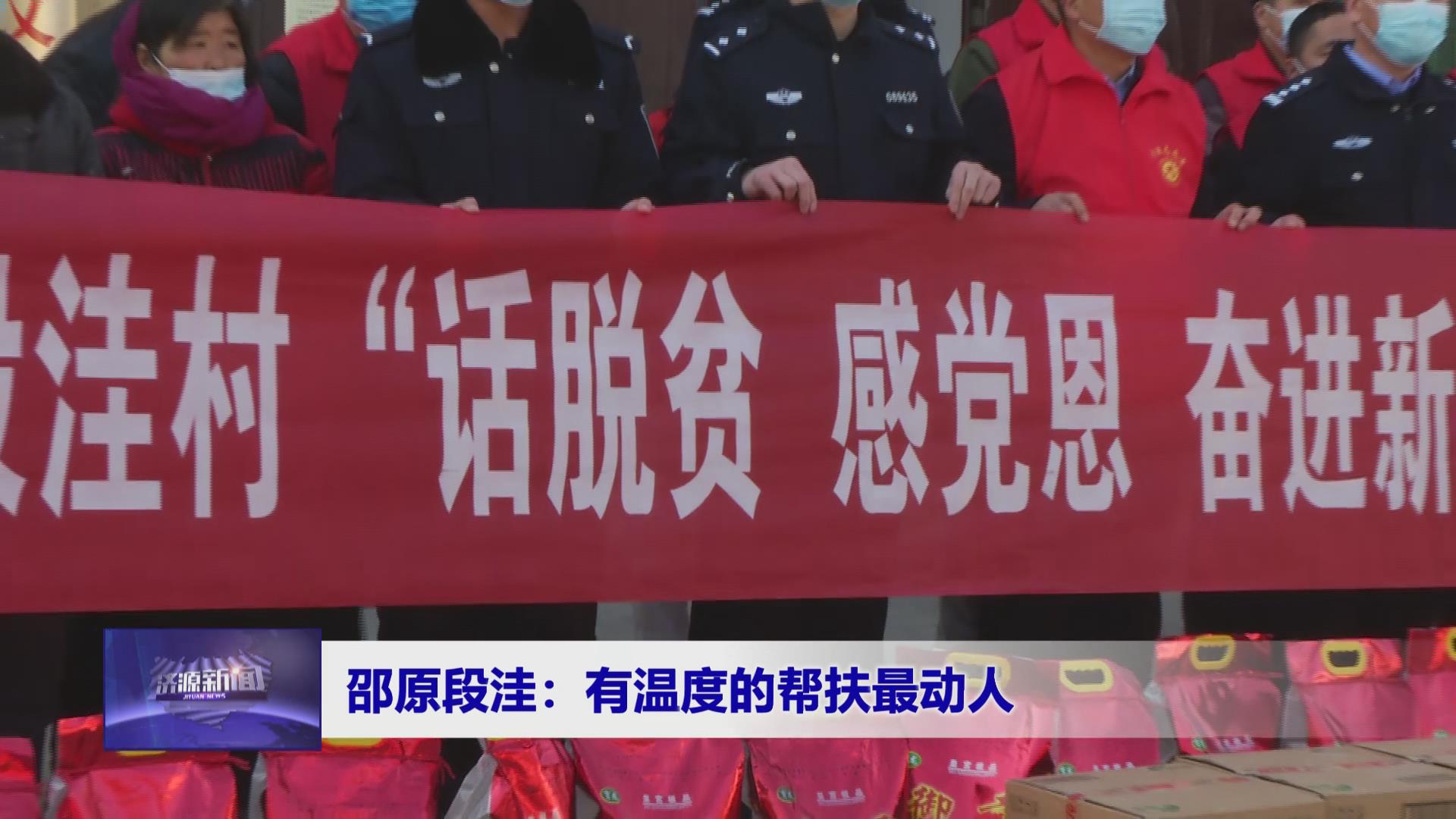 濟源網