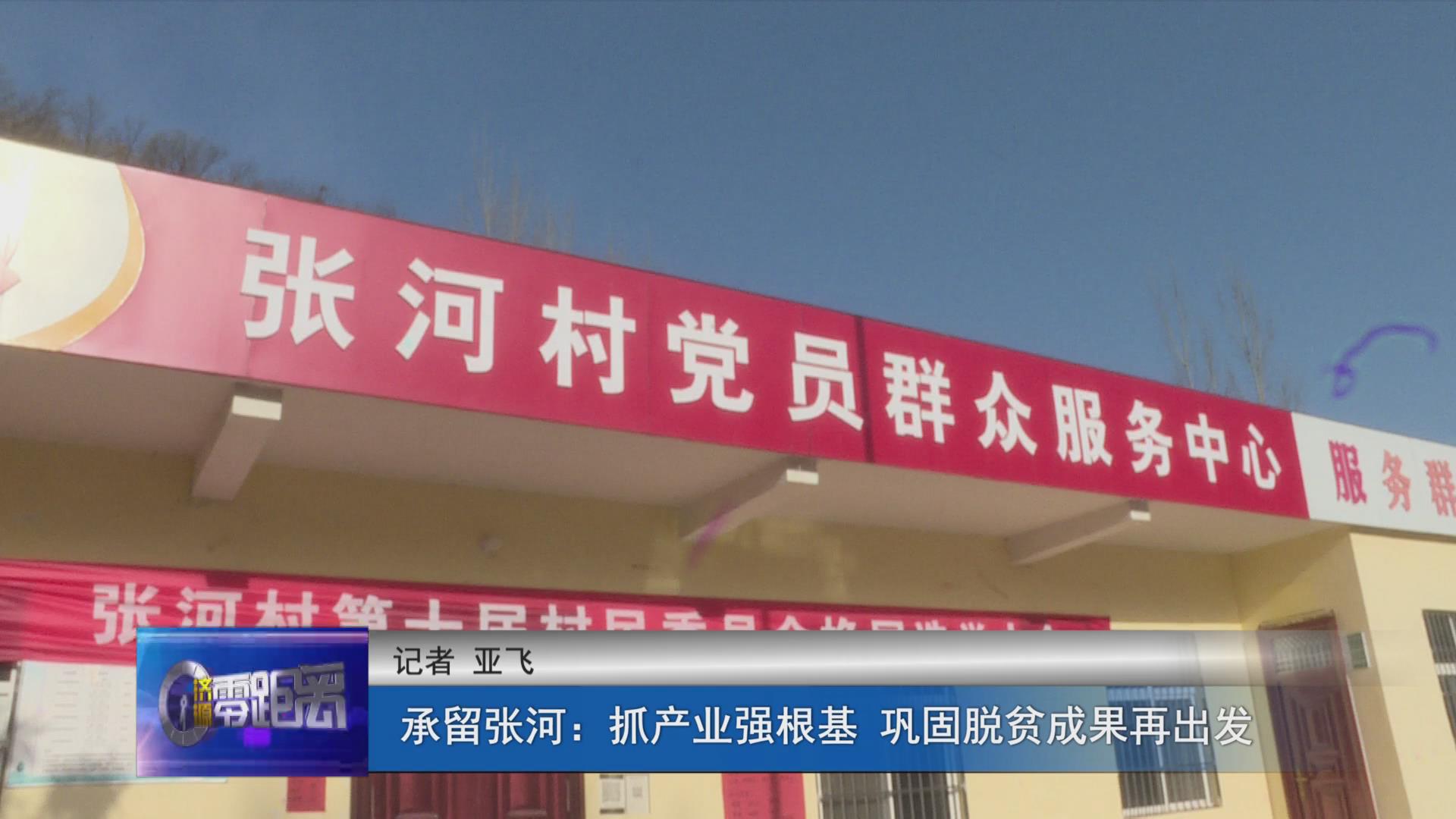 濟源網