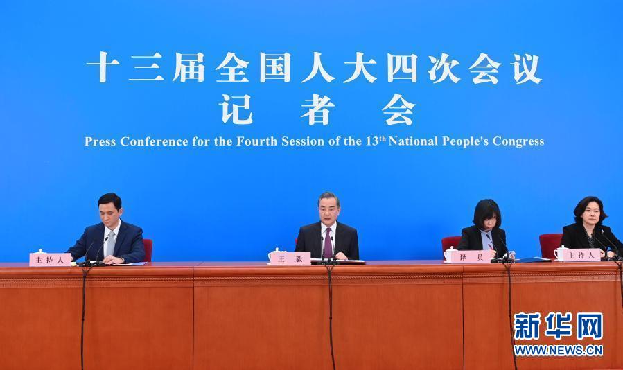 3月7日，十三屆全國人大四次會議在北京人民大會堂新聞發(fā)布廳舉行記者會，邀請國務(wù)委員兼外交部長王毅就“中國外交政策和對外關(guān)系”相關(guān)問題回答中外記者提問。新華社記者 金良快 攝