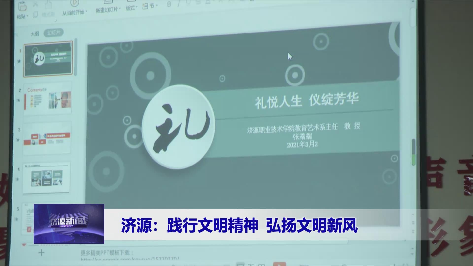 濟源網(wǎng)