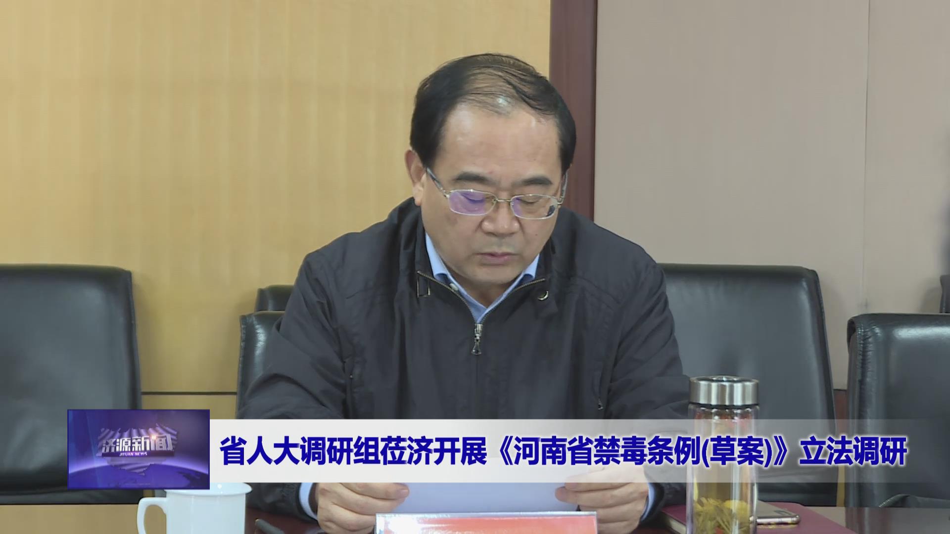 濟源網(wǎng)
