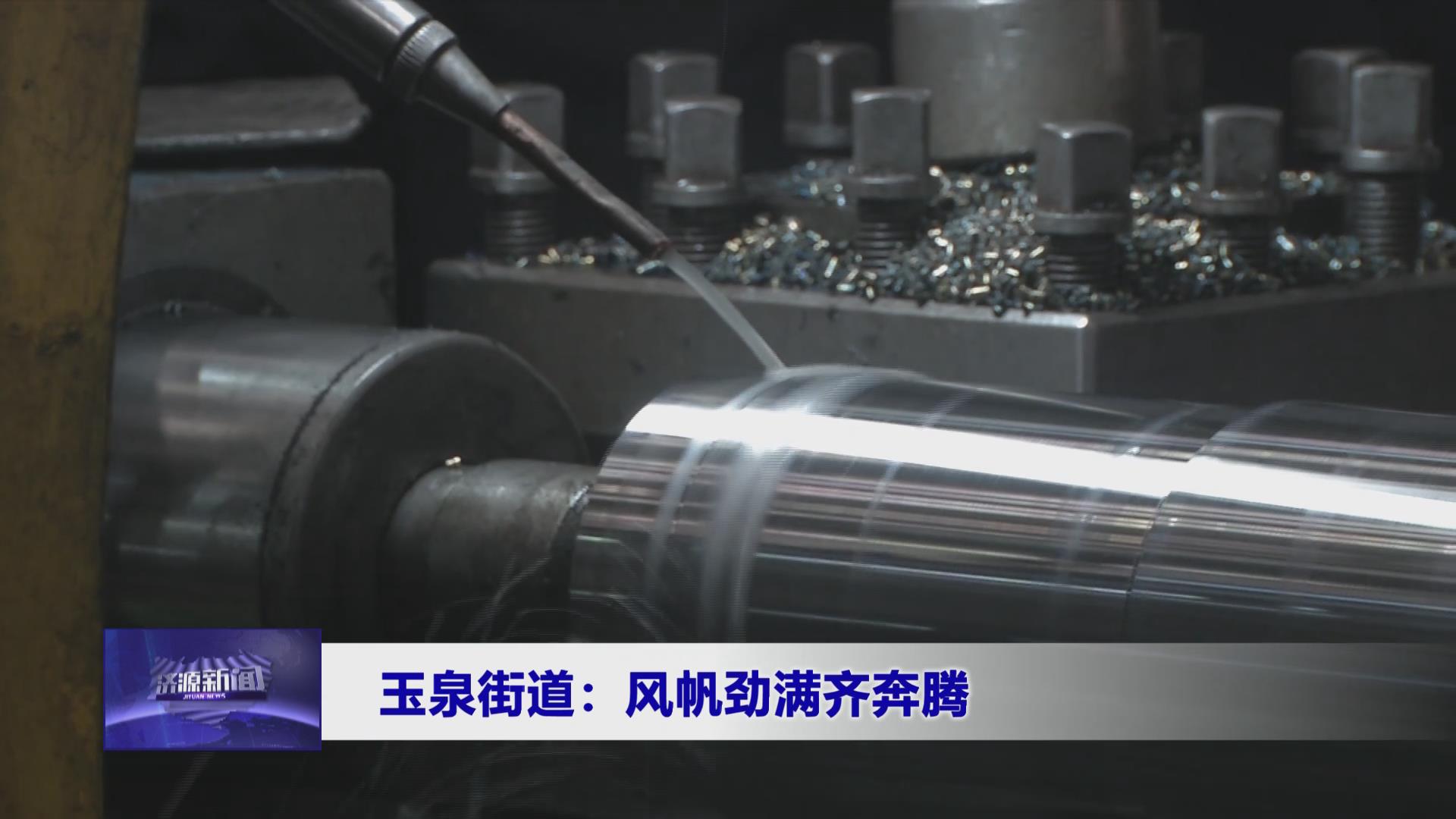 濟源網