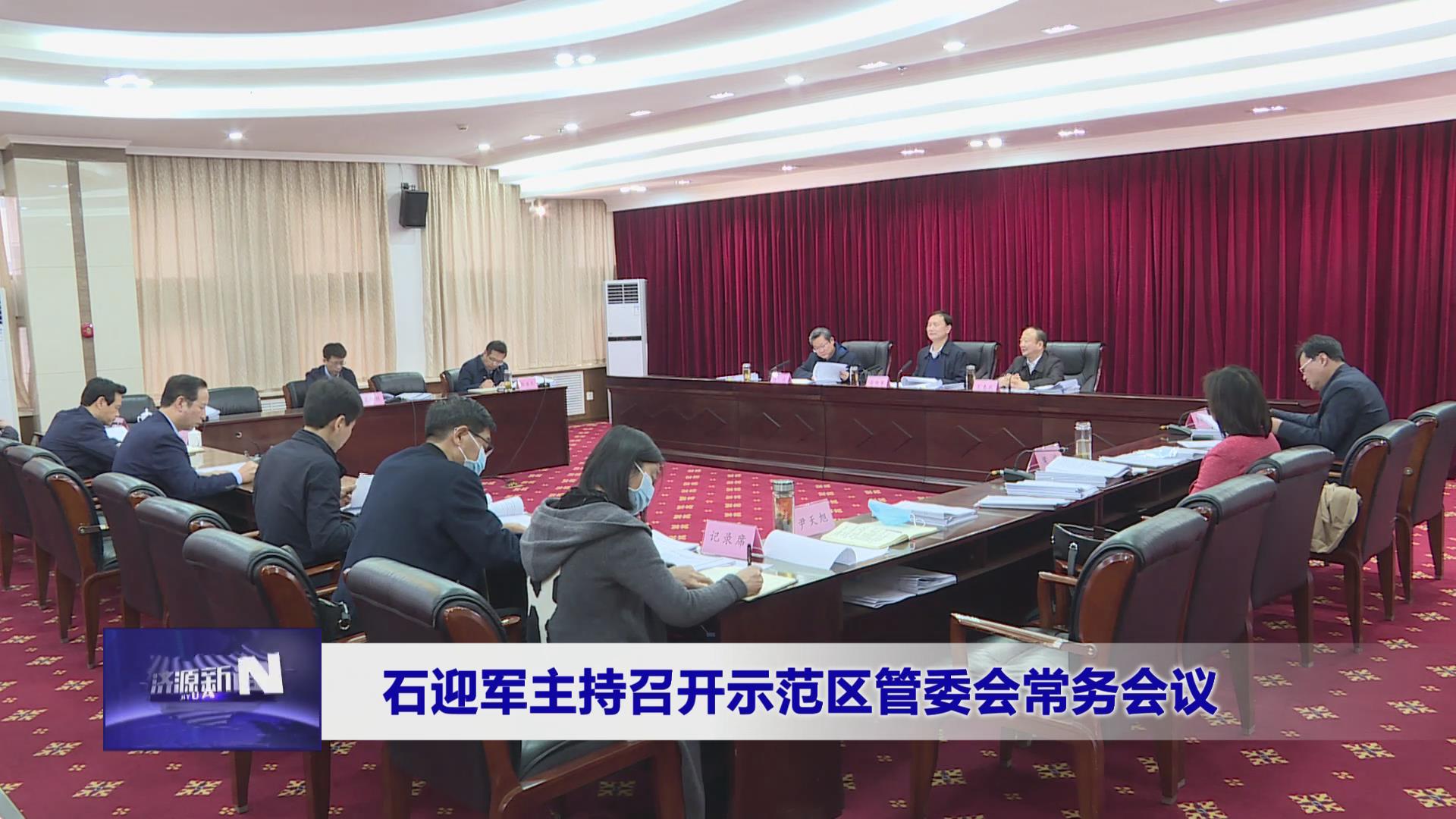 濟源網