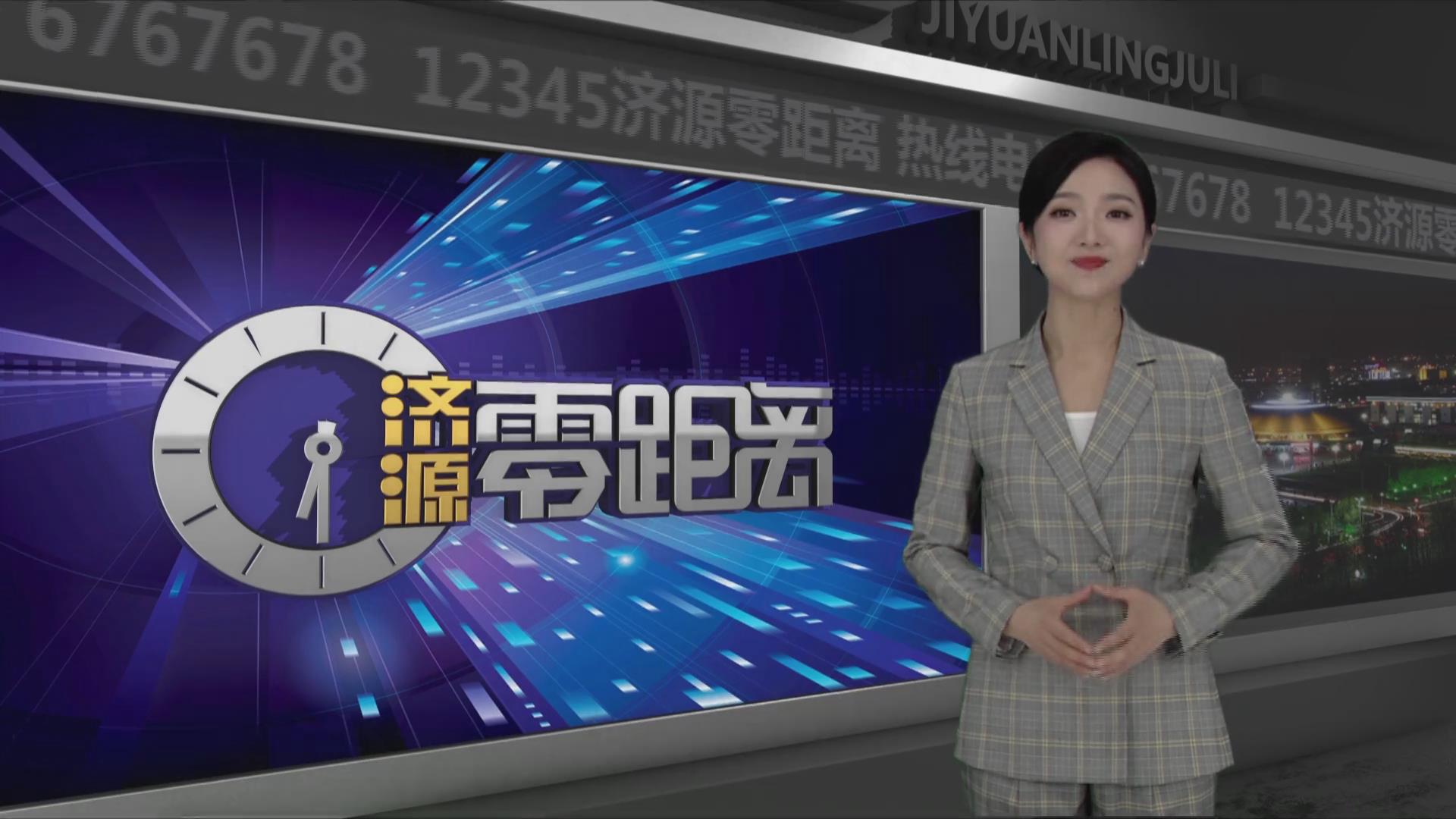 濟源網