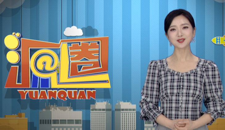 濟源網(wǎng)