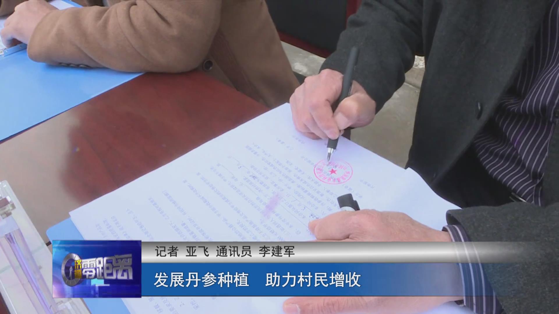 濟源網(wǎng)