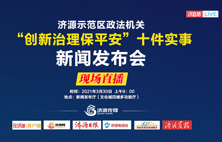 濟源網(wǎng)