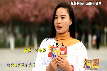 濟源網(wǎng)