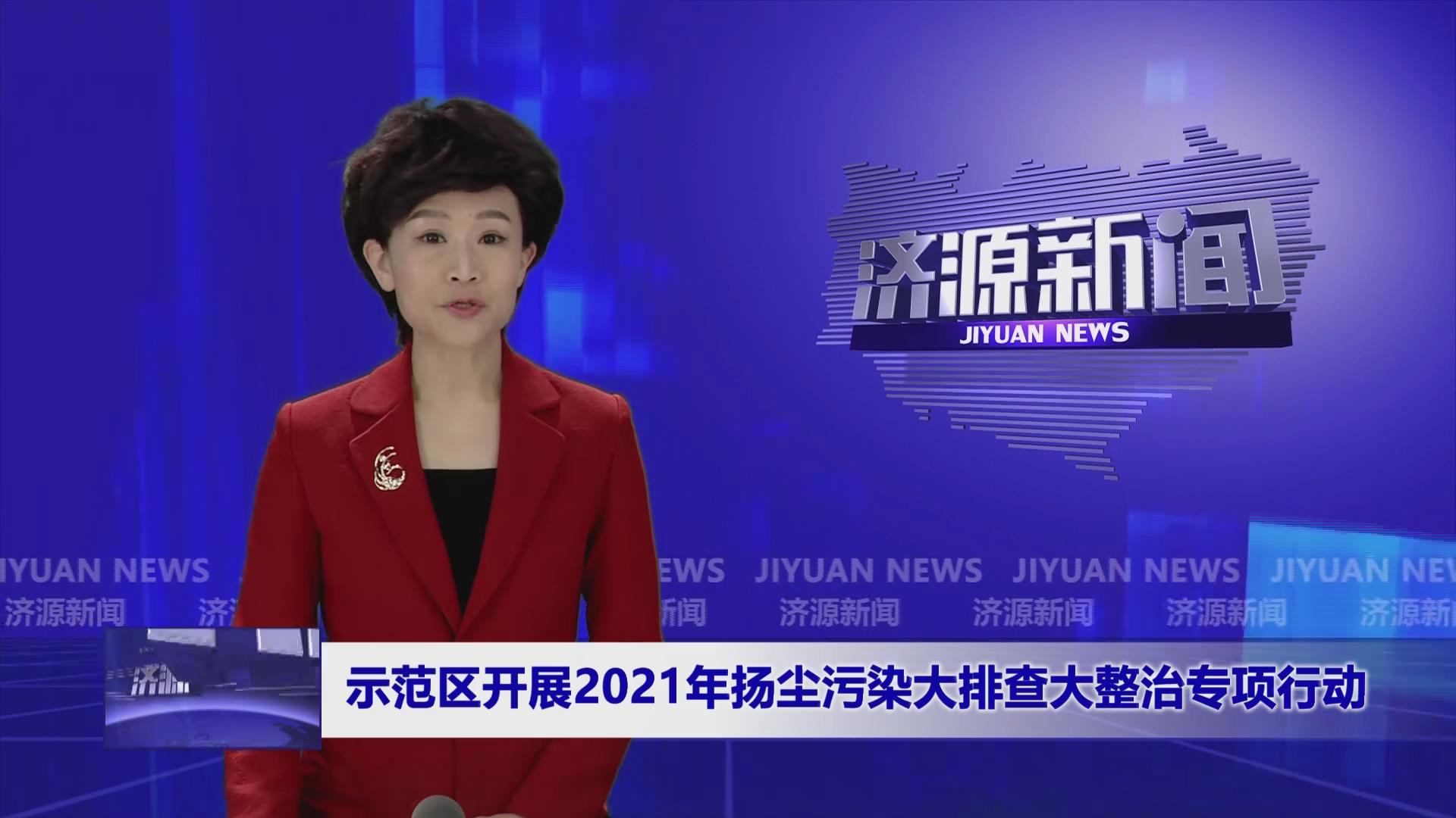 濟源網(wǎng)