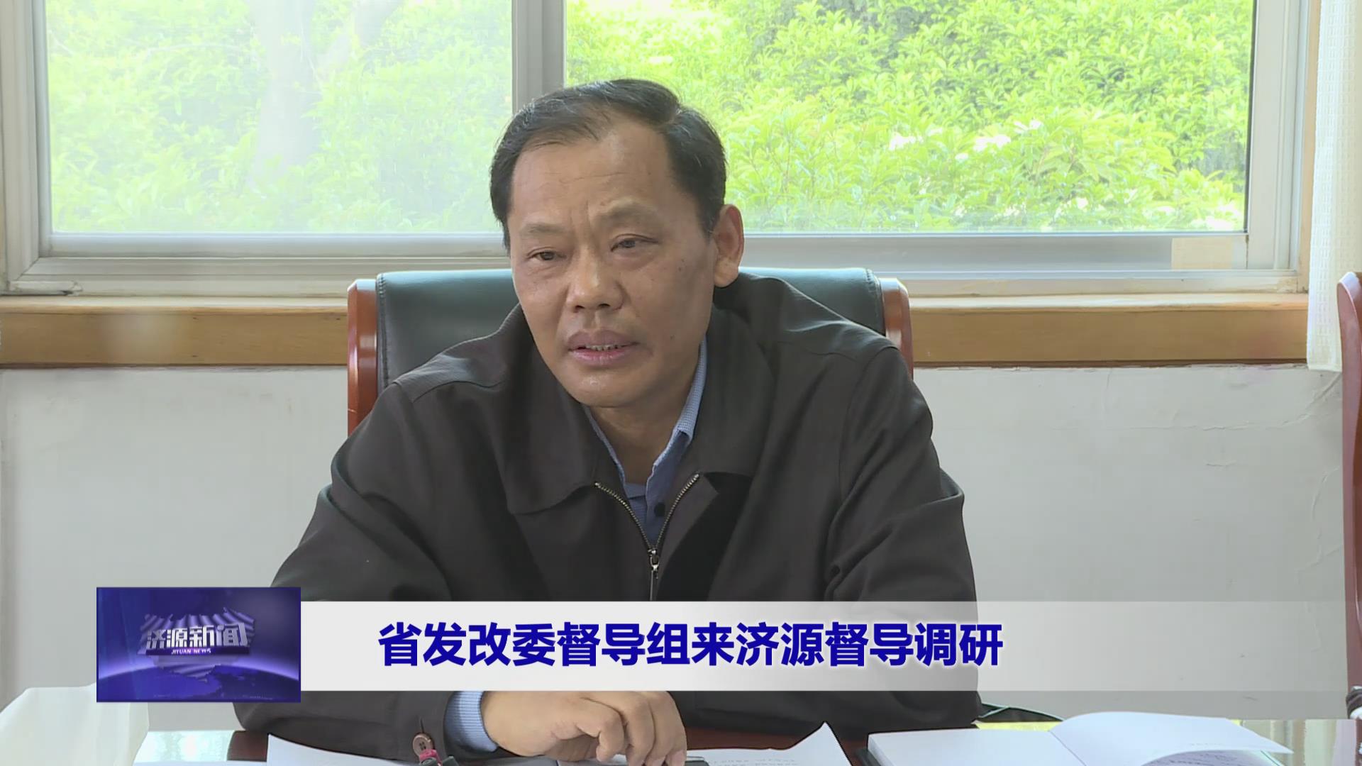 濟源網