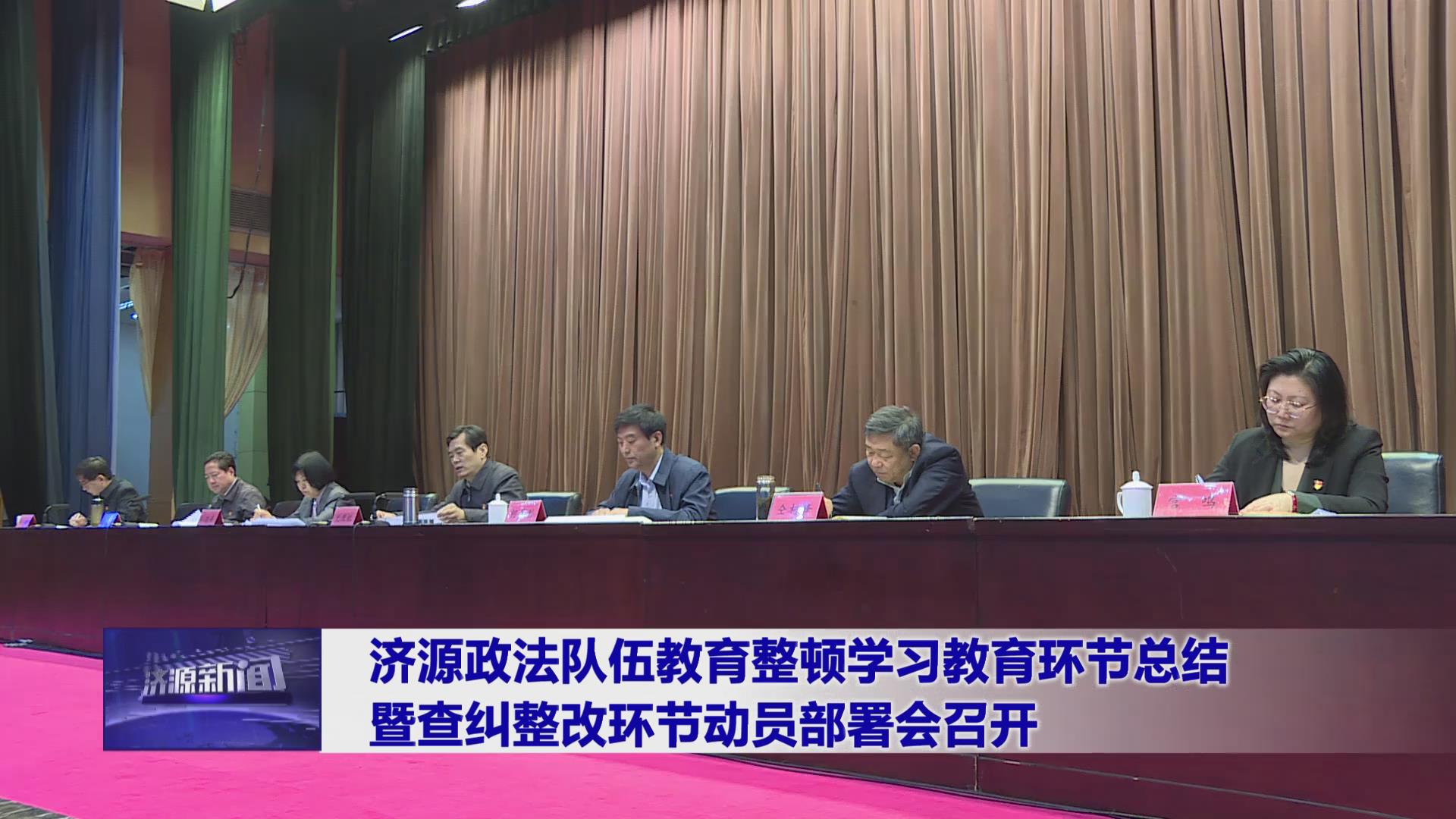 濟源網