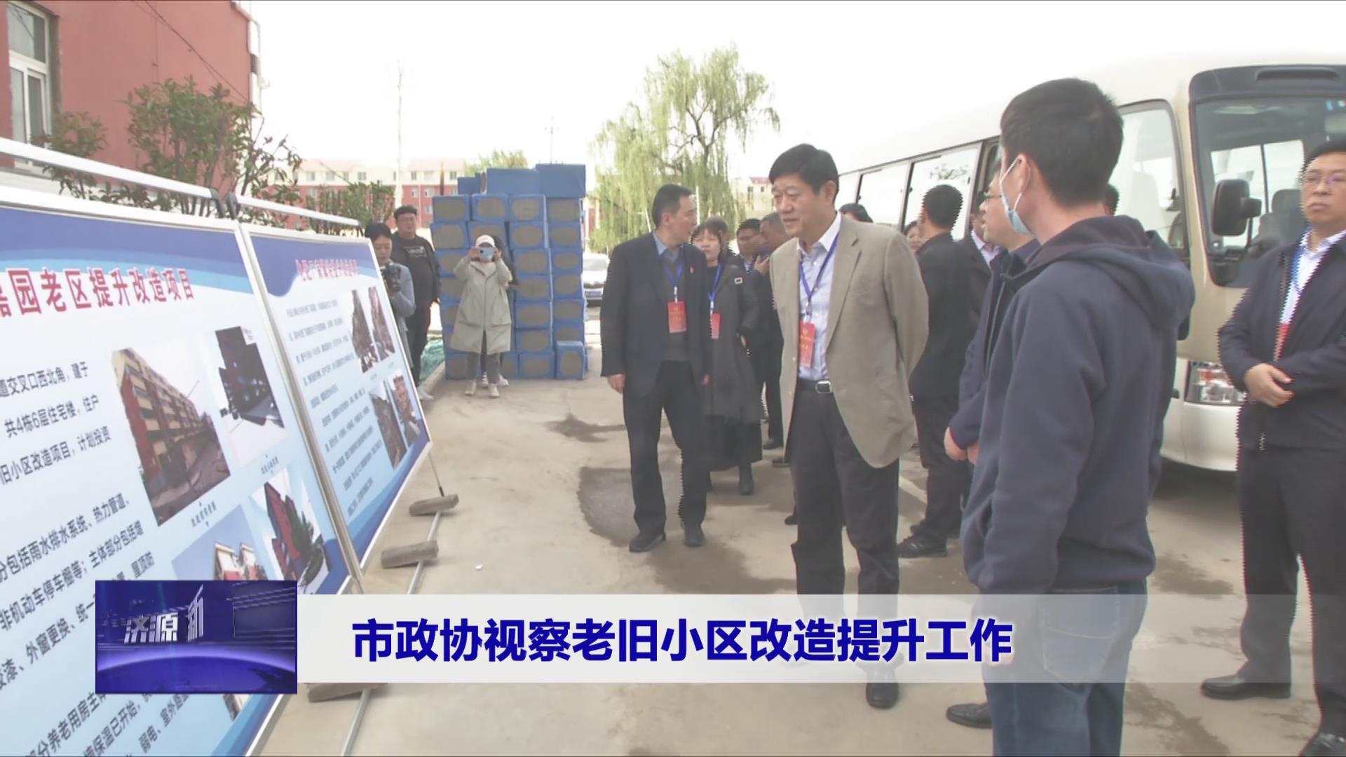 濟源網