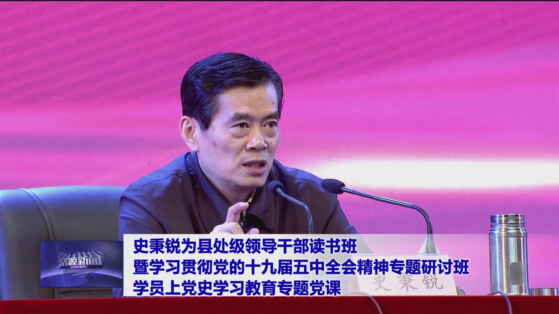 濟源網