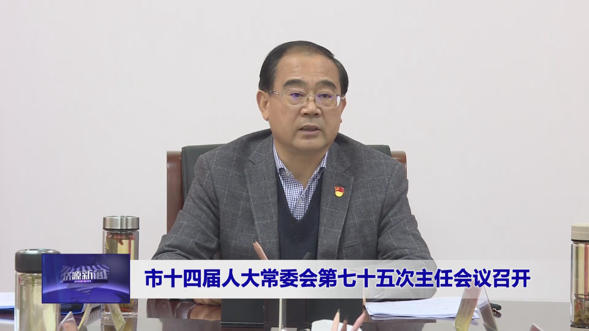 濟源網