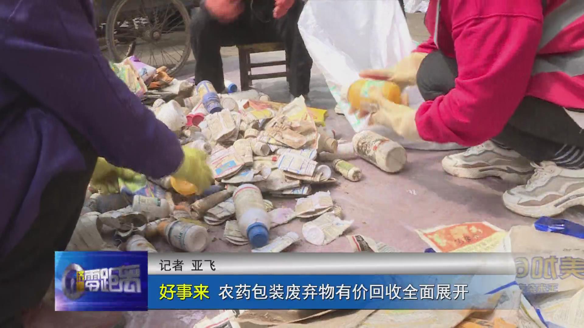 濟源網