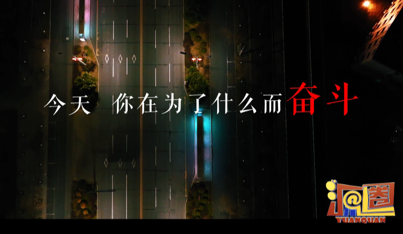 濟源網