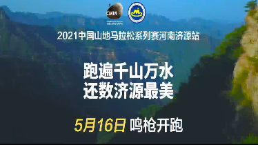濟源網