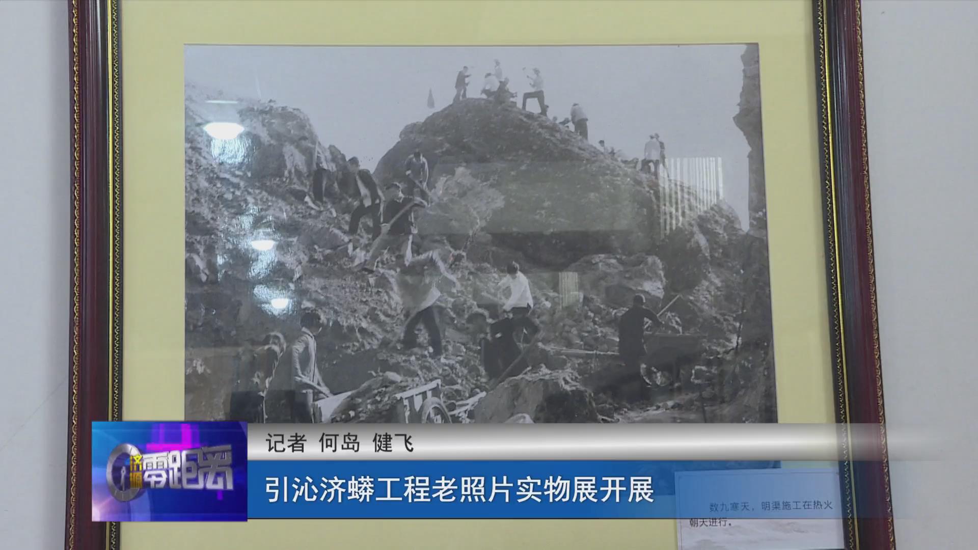 濟源網