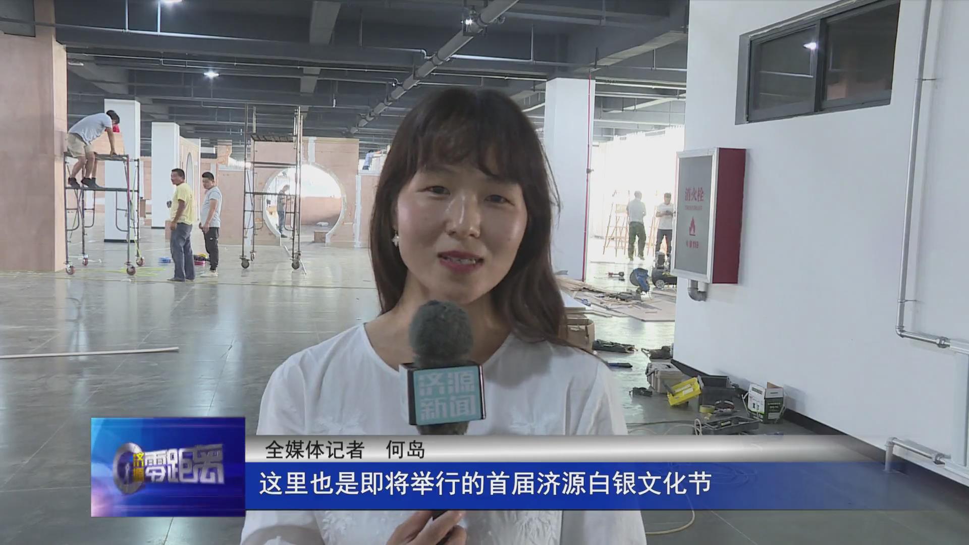濟源網