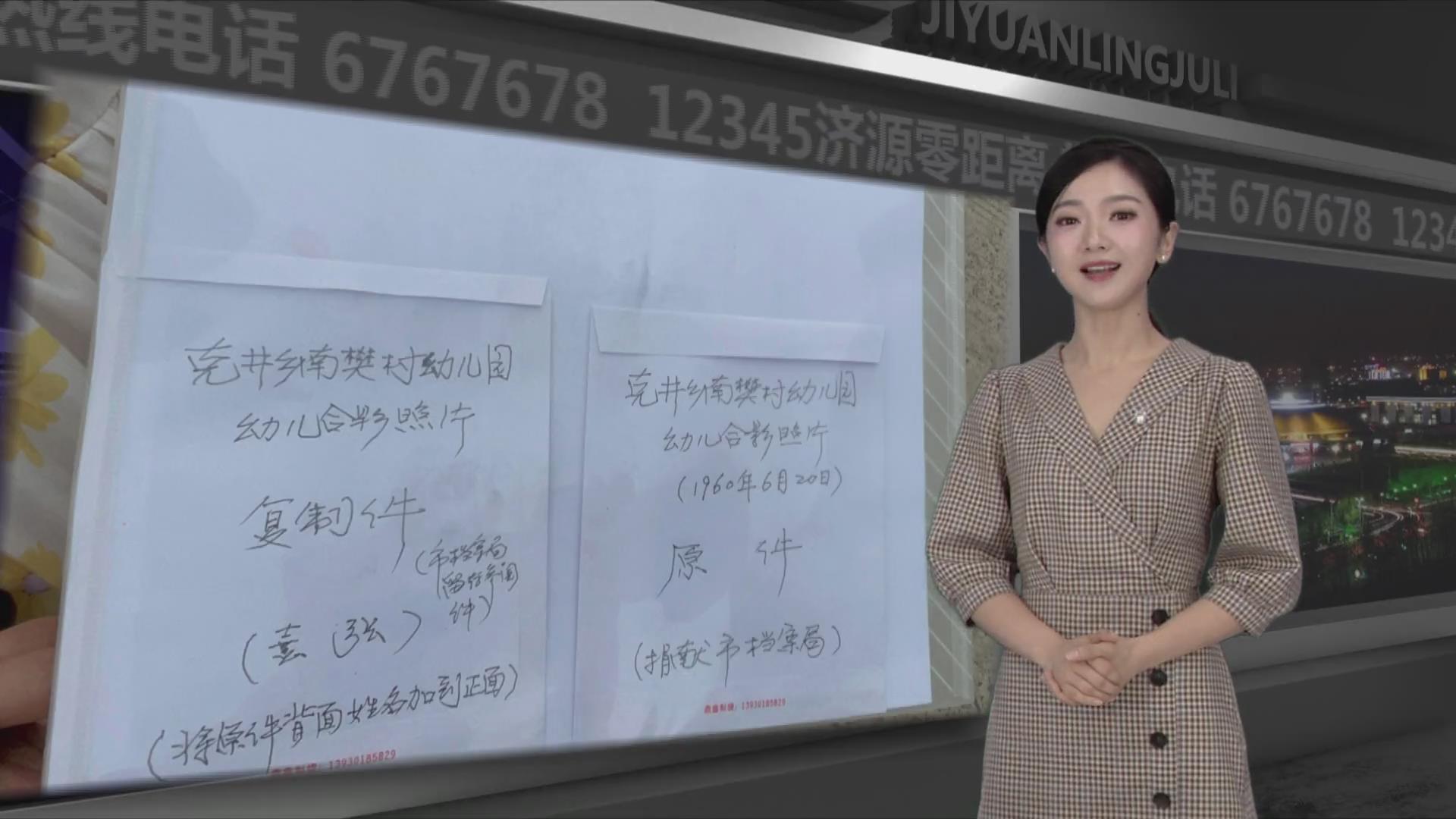 濟源網(wǎng)