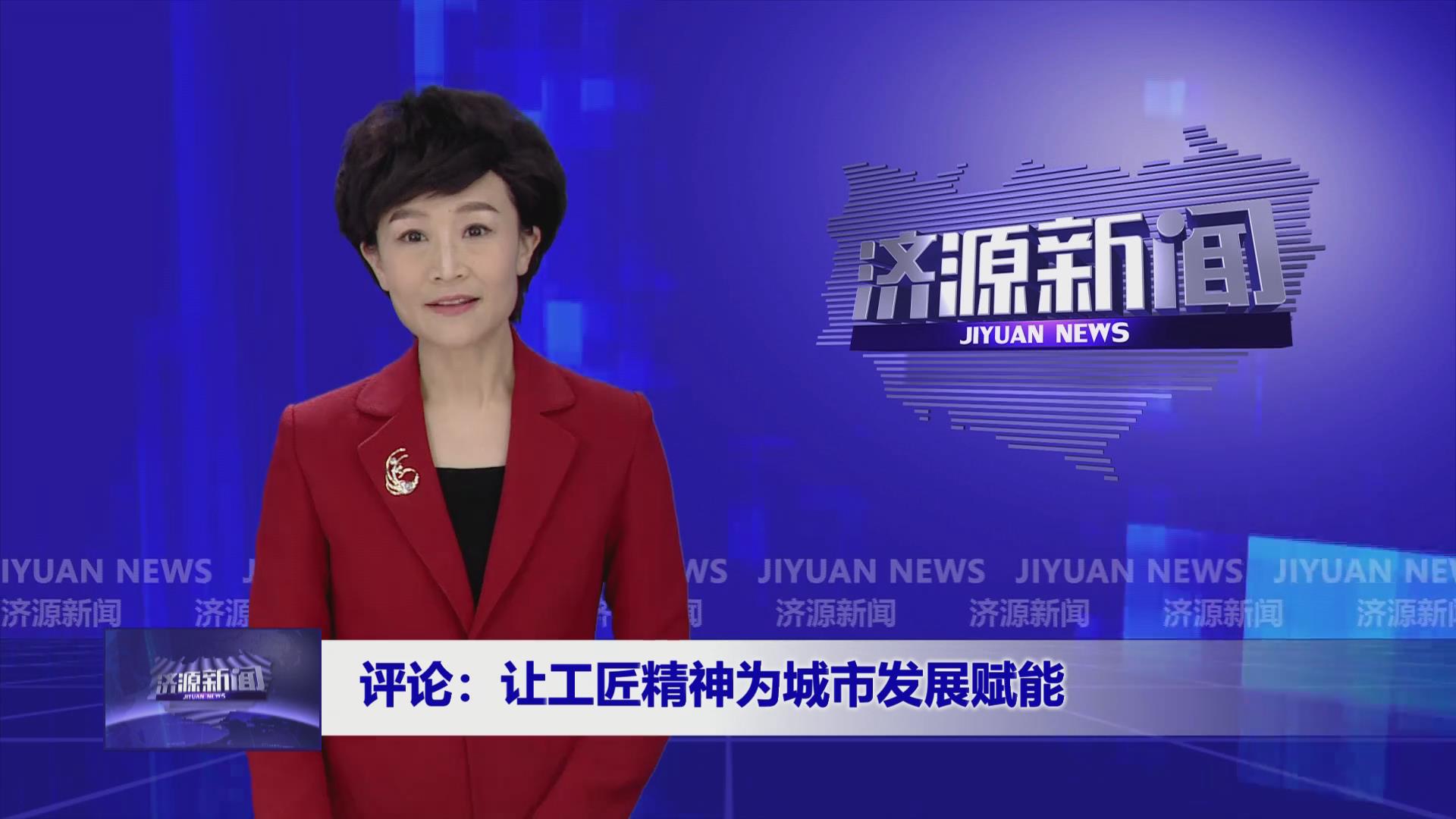 濟源網(wǎng)