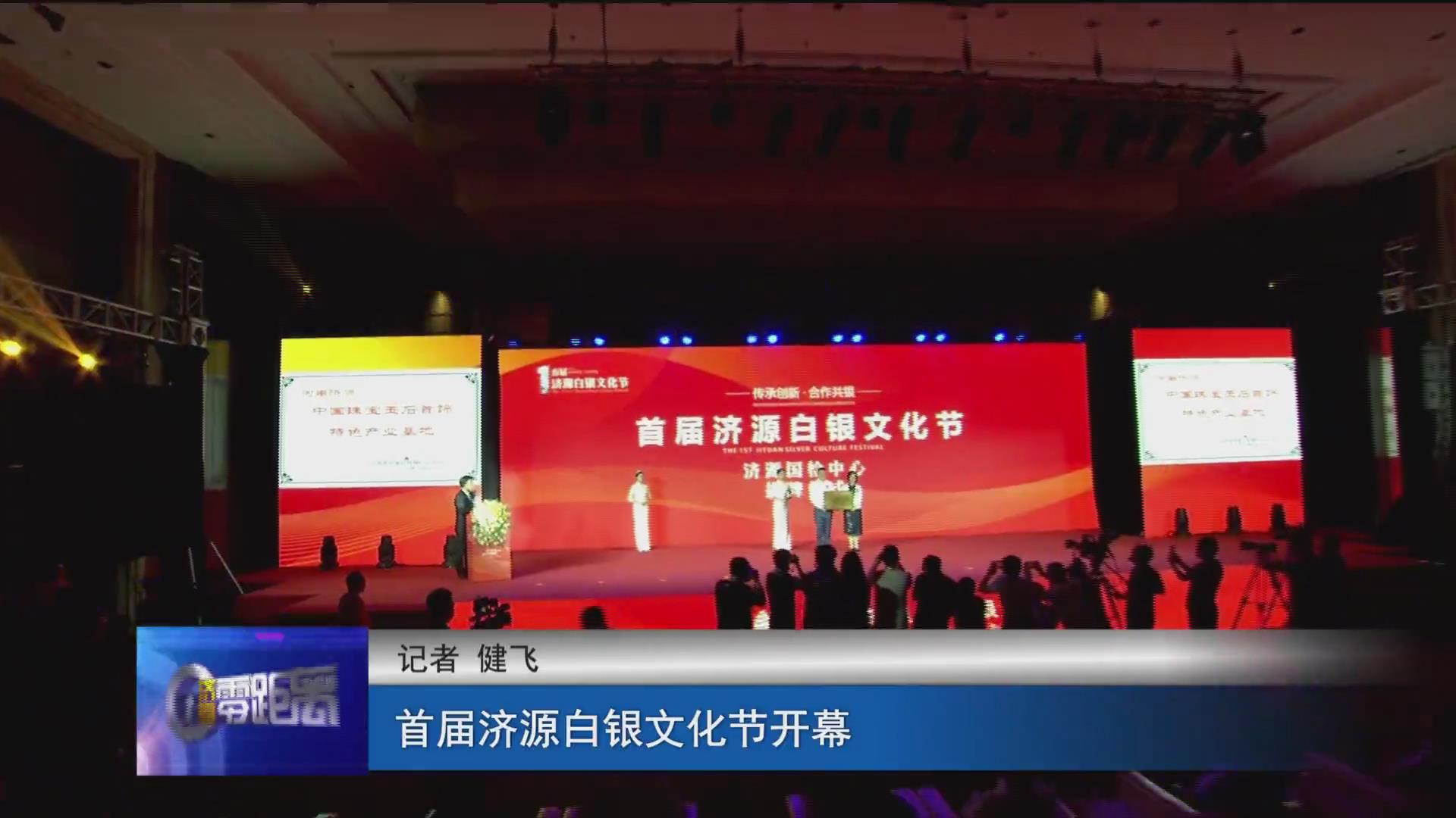 濟源網(wǎng)
