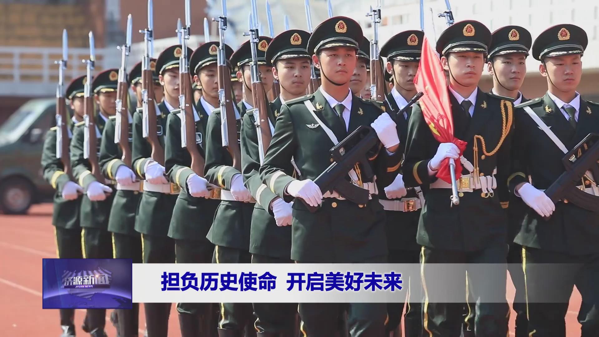 濟源網(wǎng)