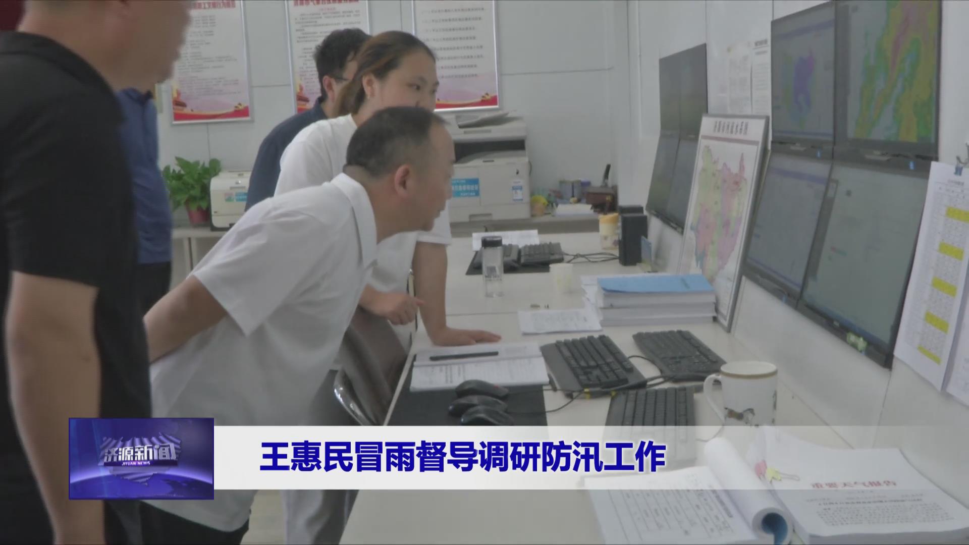濟源網(wǎng)
