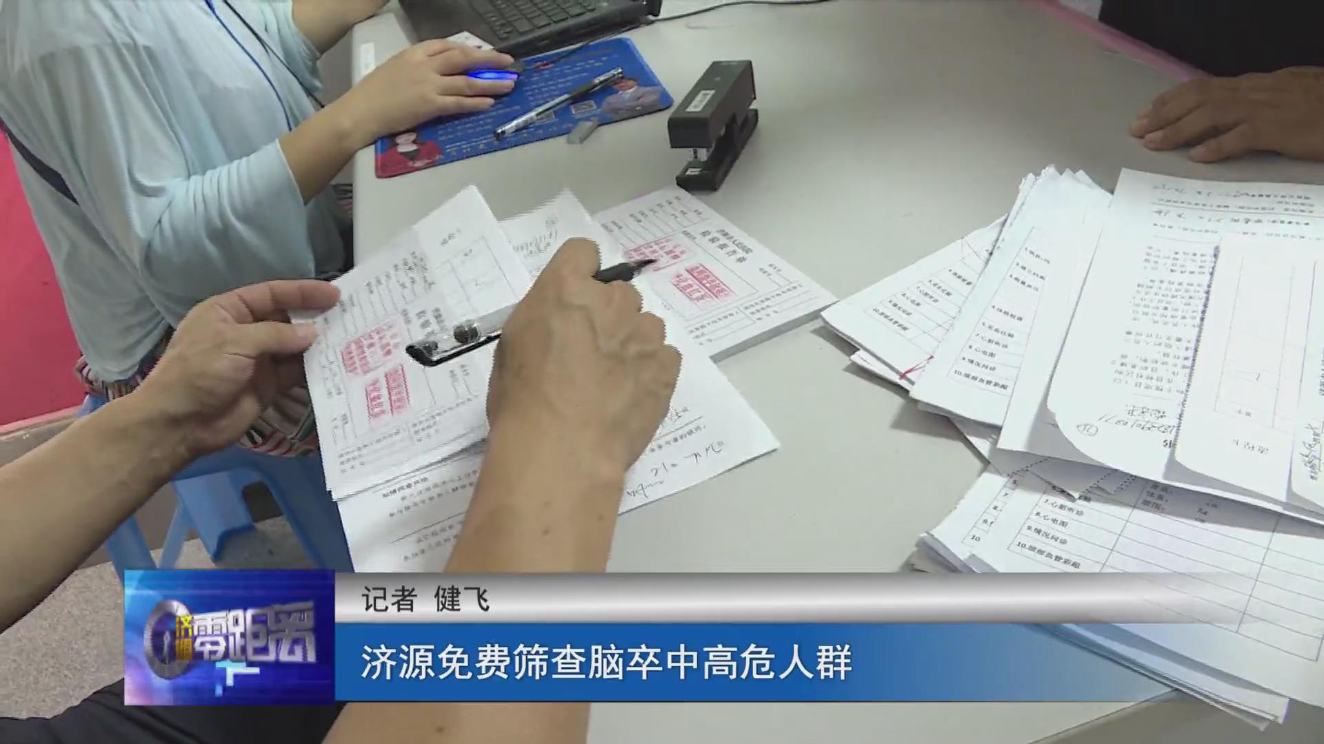 濟源網(wǎng)