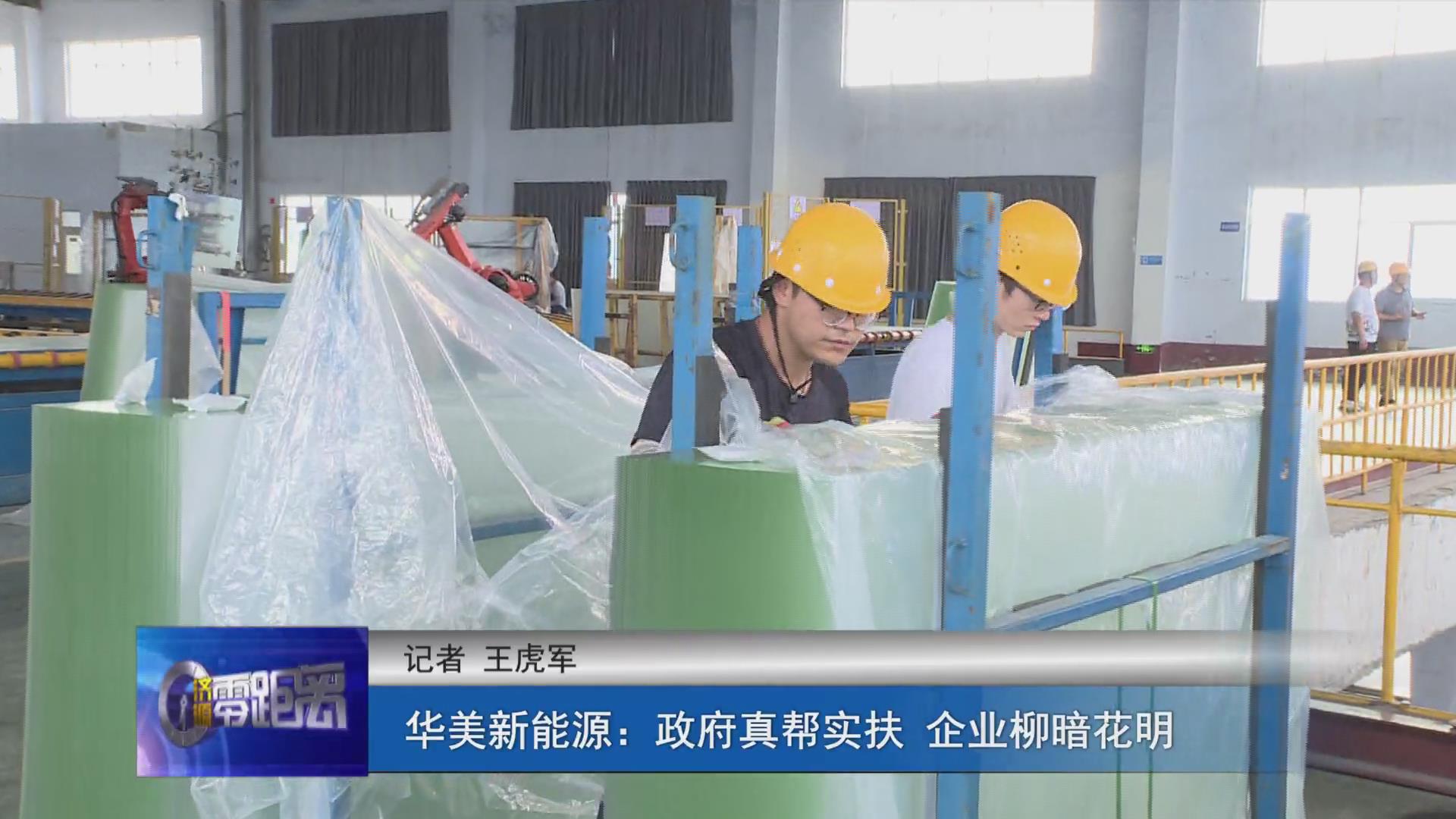 濟源網