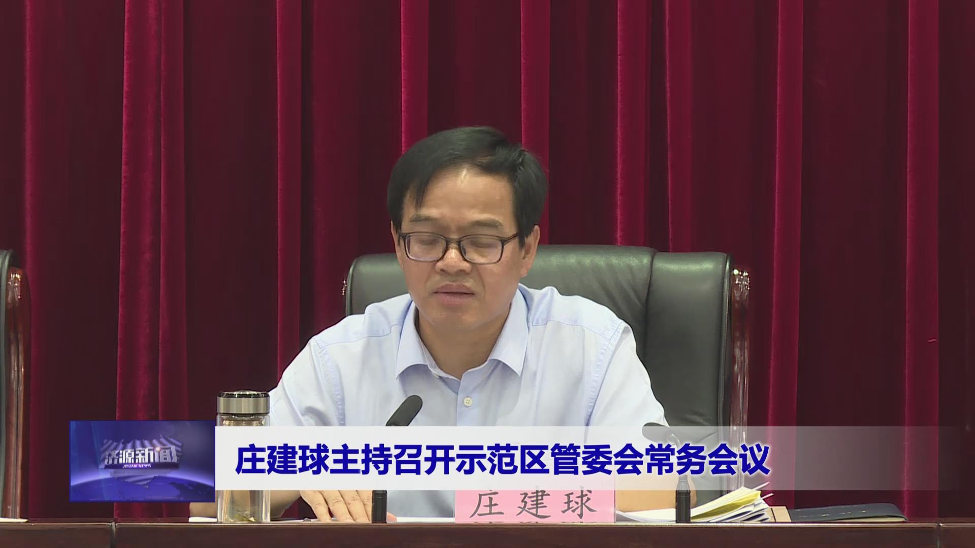 濟源網