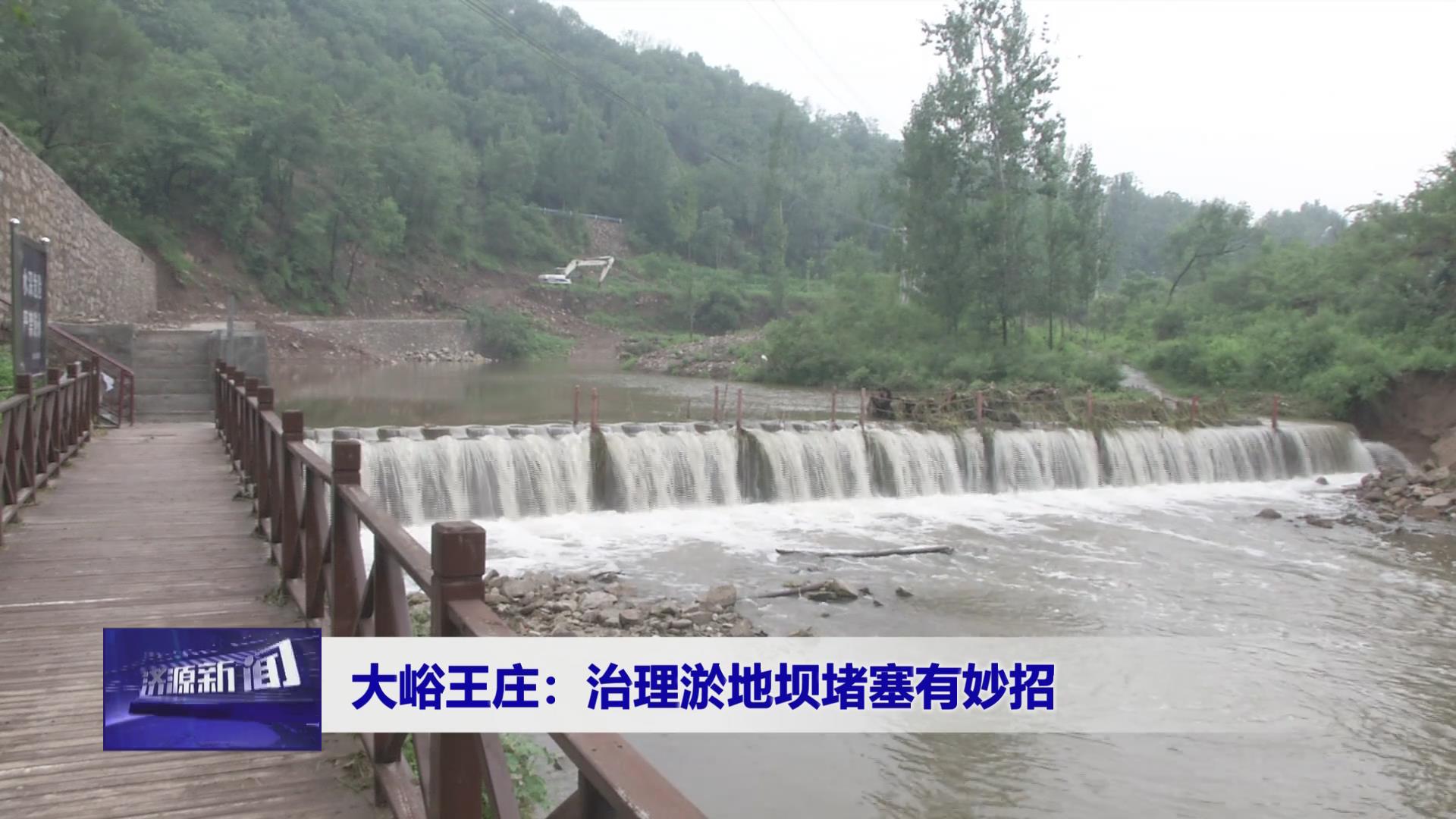 濟源網