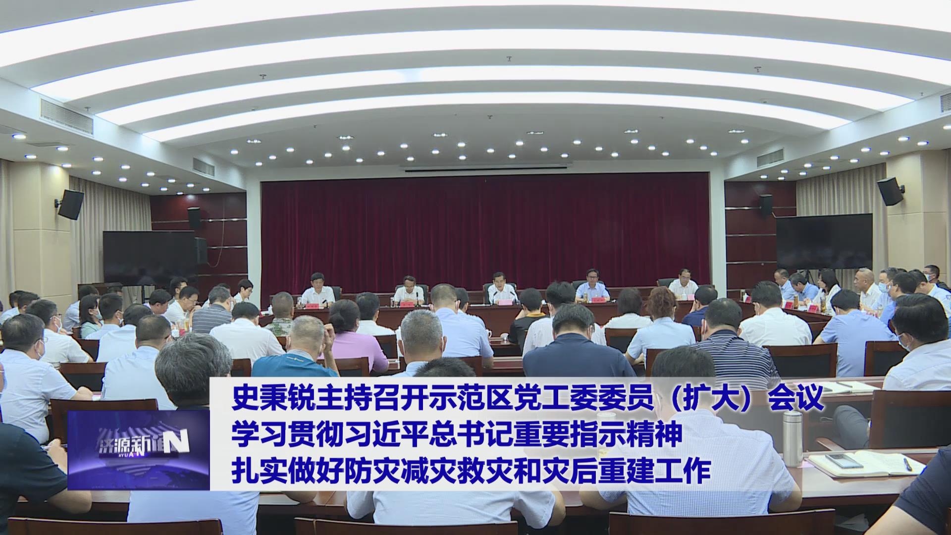 濟源網