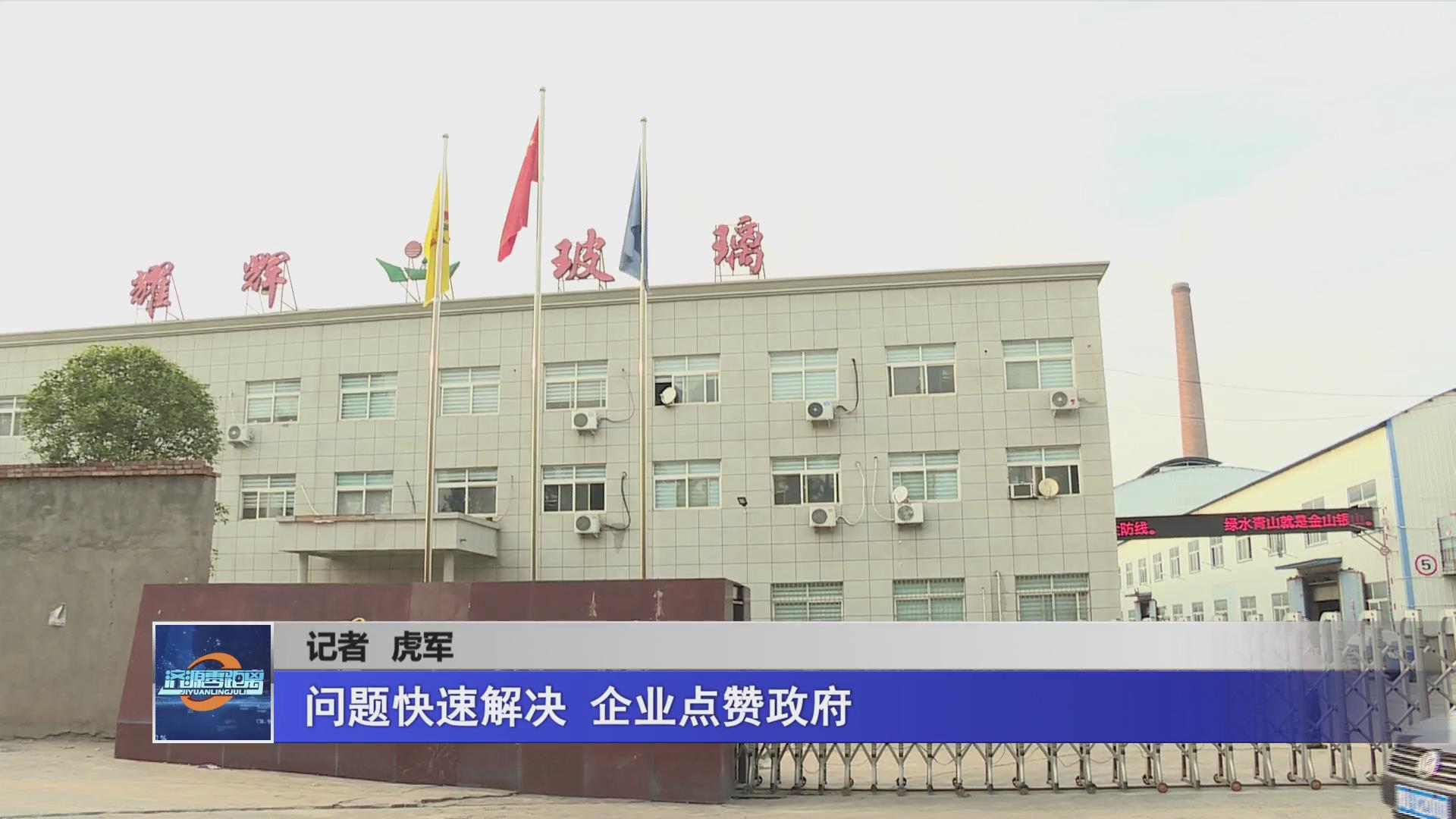濟源網