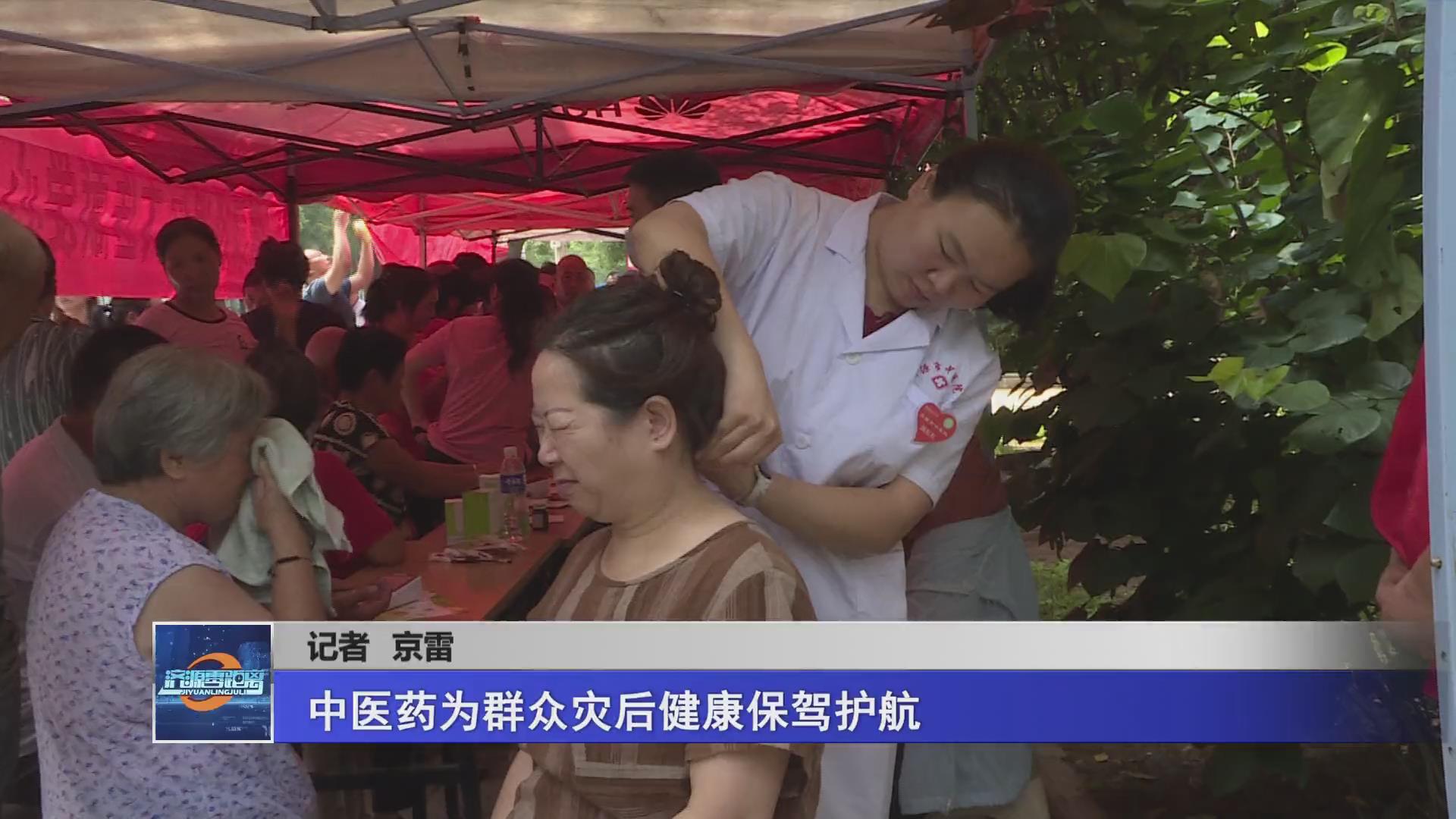 濟源網