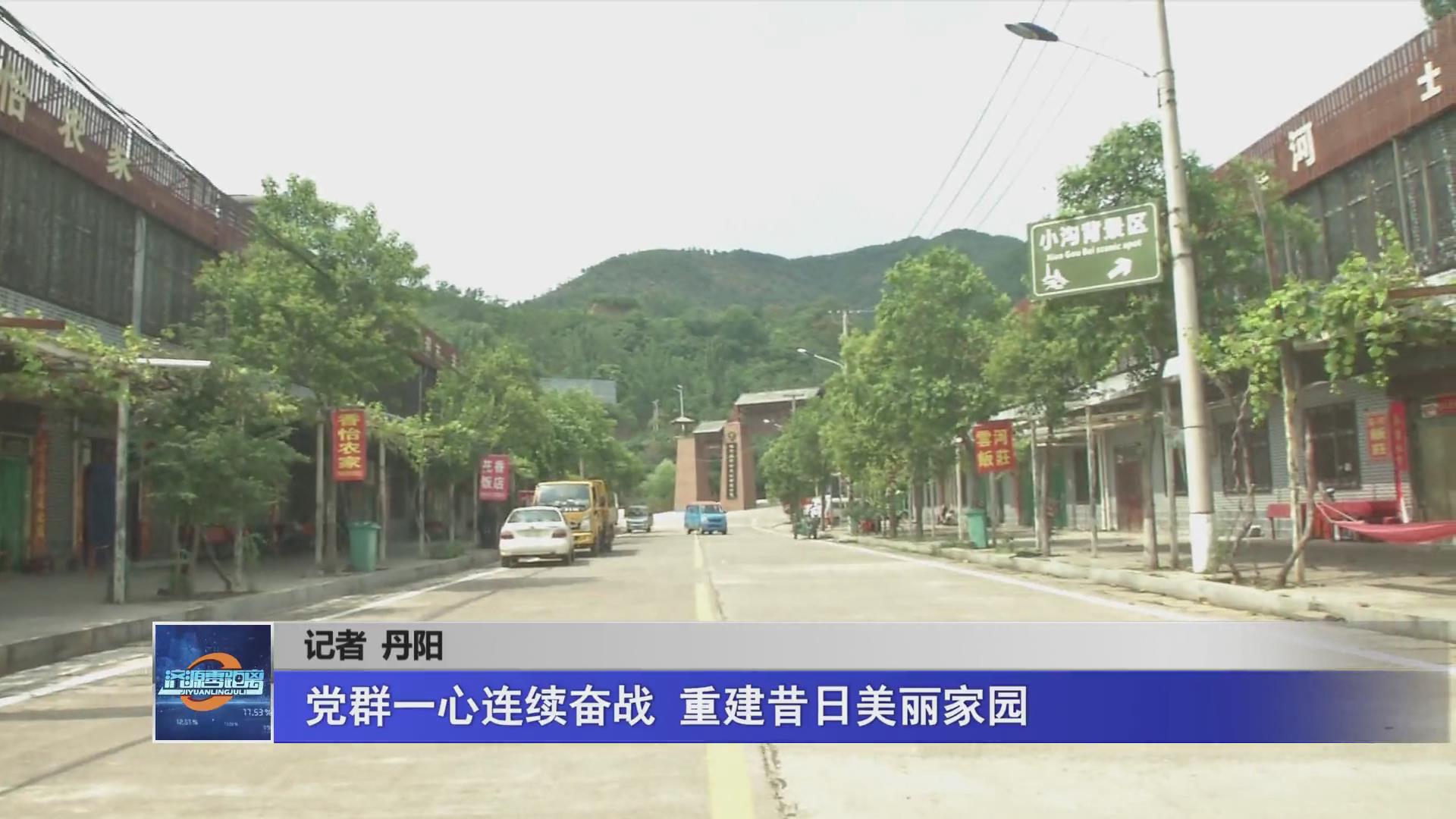 濟源網(wǎng)