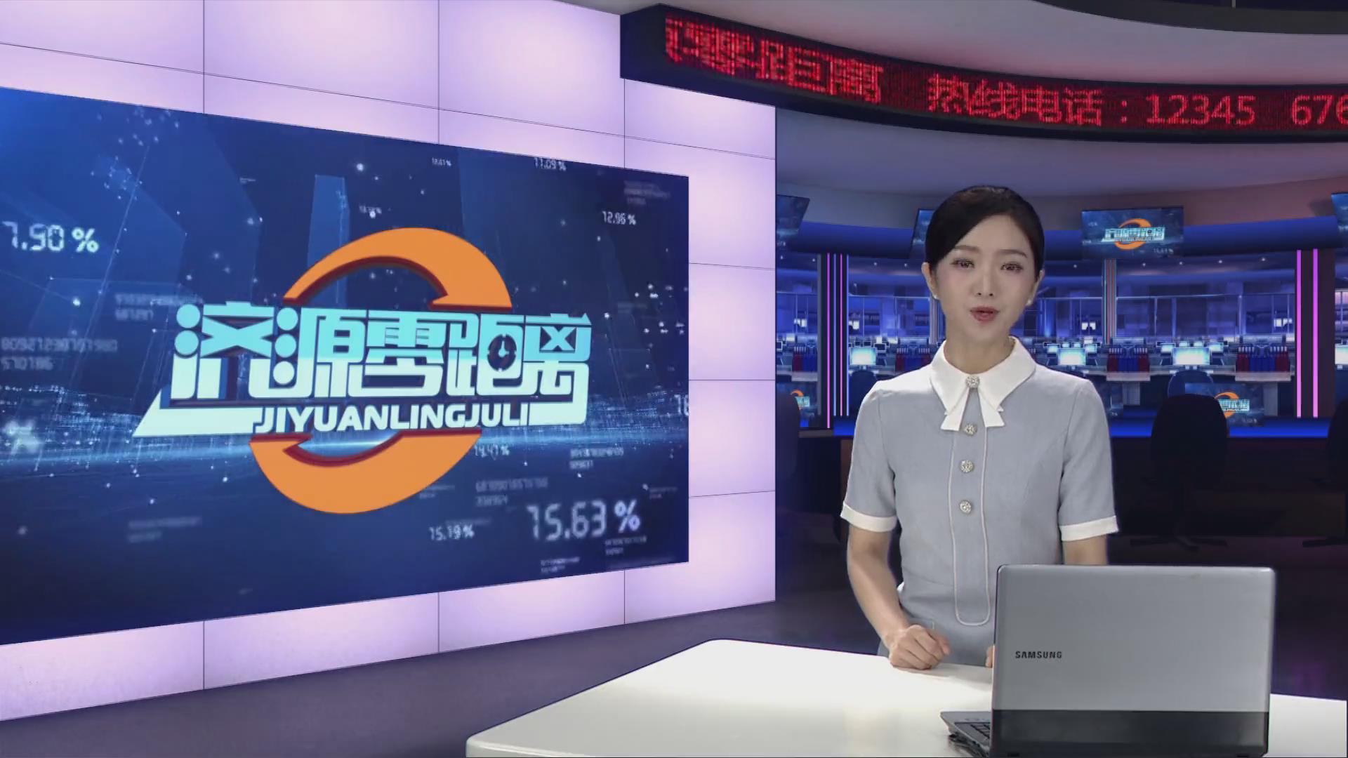 濟源網(wǎng)