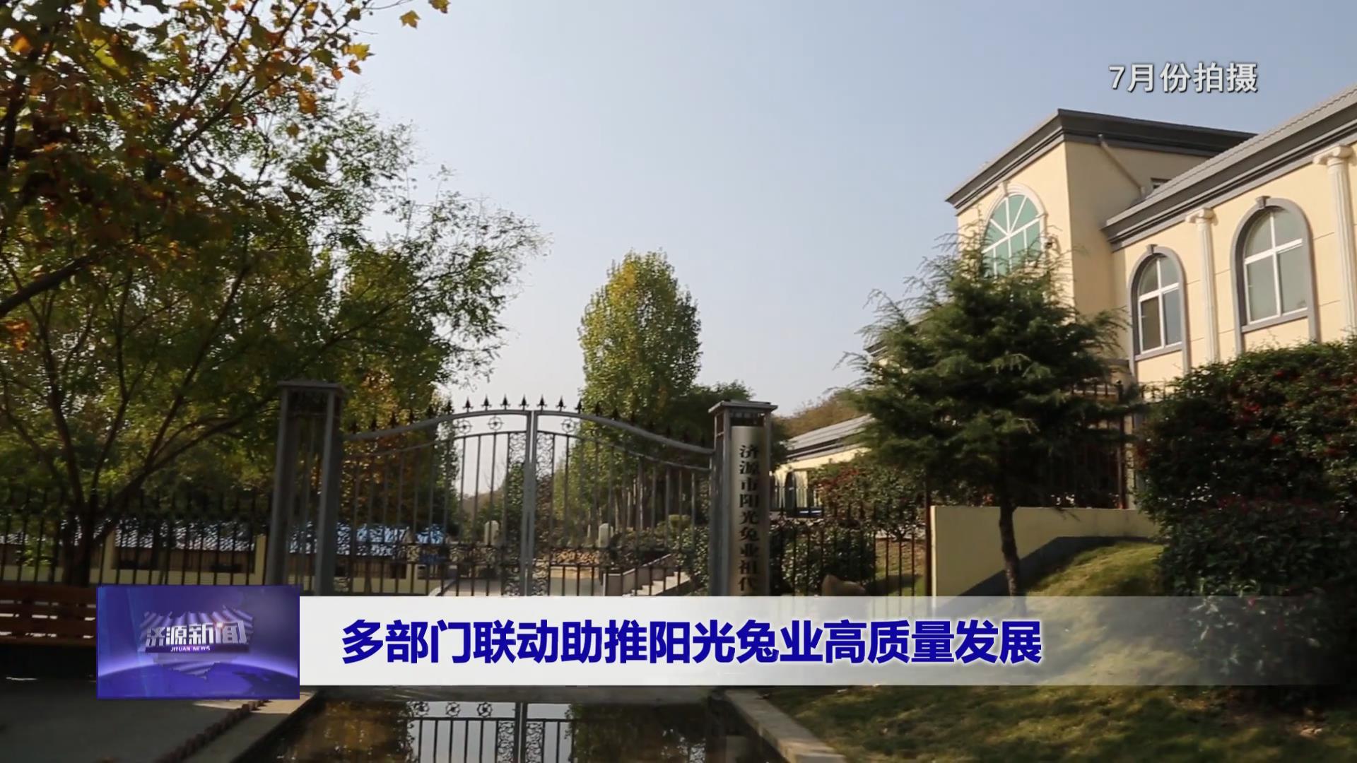 濟源網(wǎng)